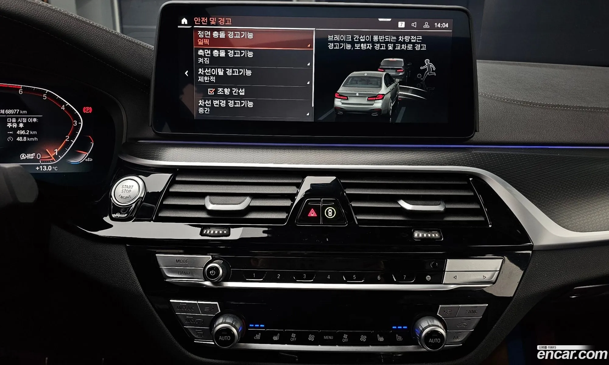 BMW 5 Series 2023 WBA11BH06PCN42923 — 5