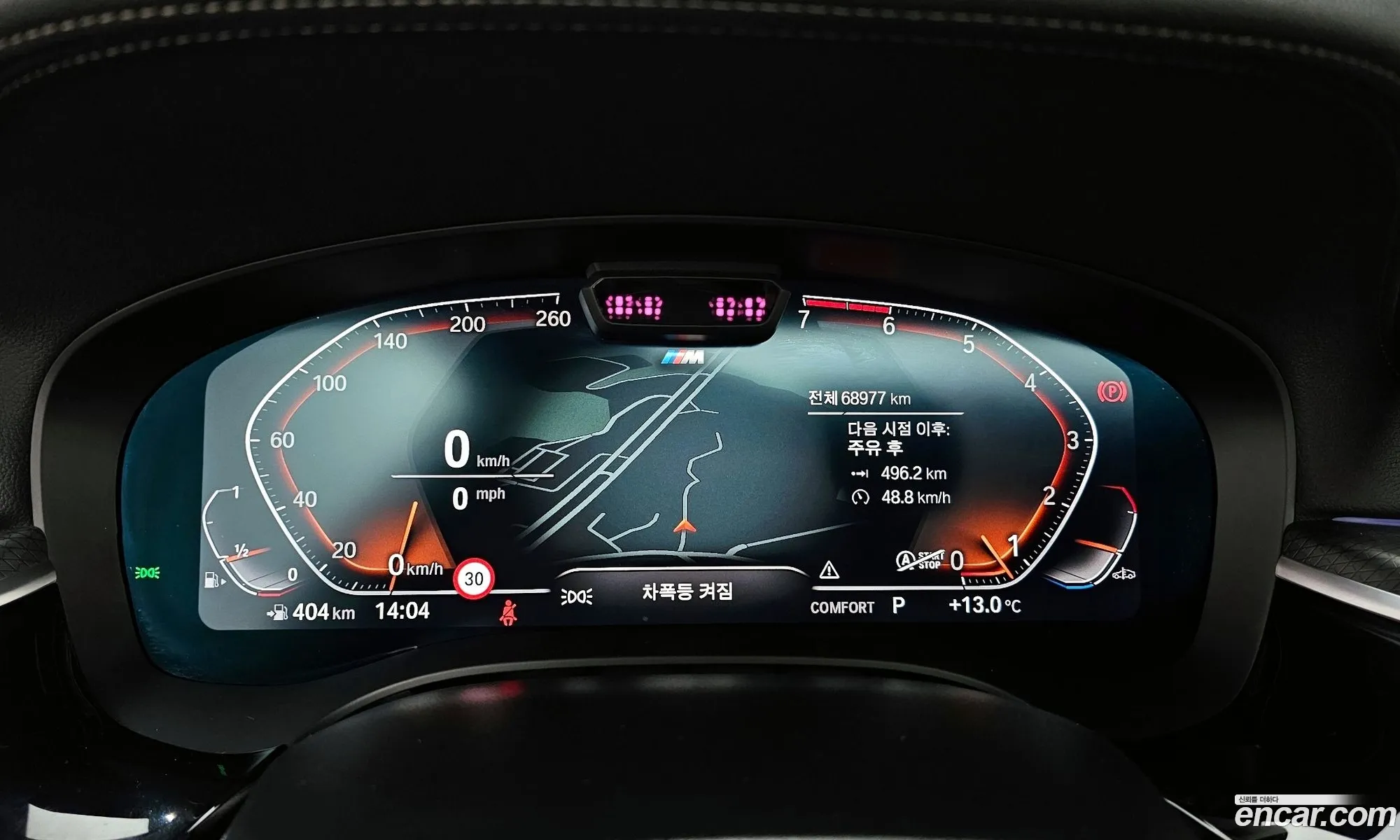 BMW 5 Series 2023 WBA11BH06PCN42923 — 18