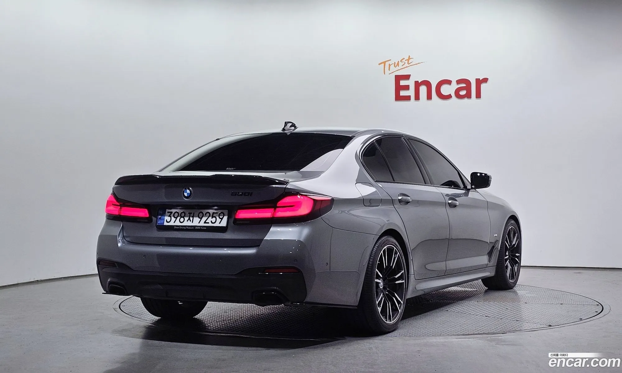 BMW 5 Series 2023 WBA11BH06PCN42923 — 2