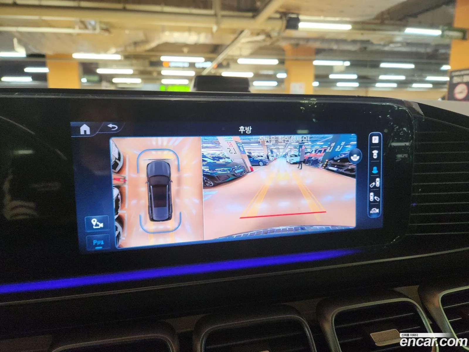 Mercedes-Benz GLS-Class X167 2024 — 20