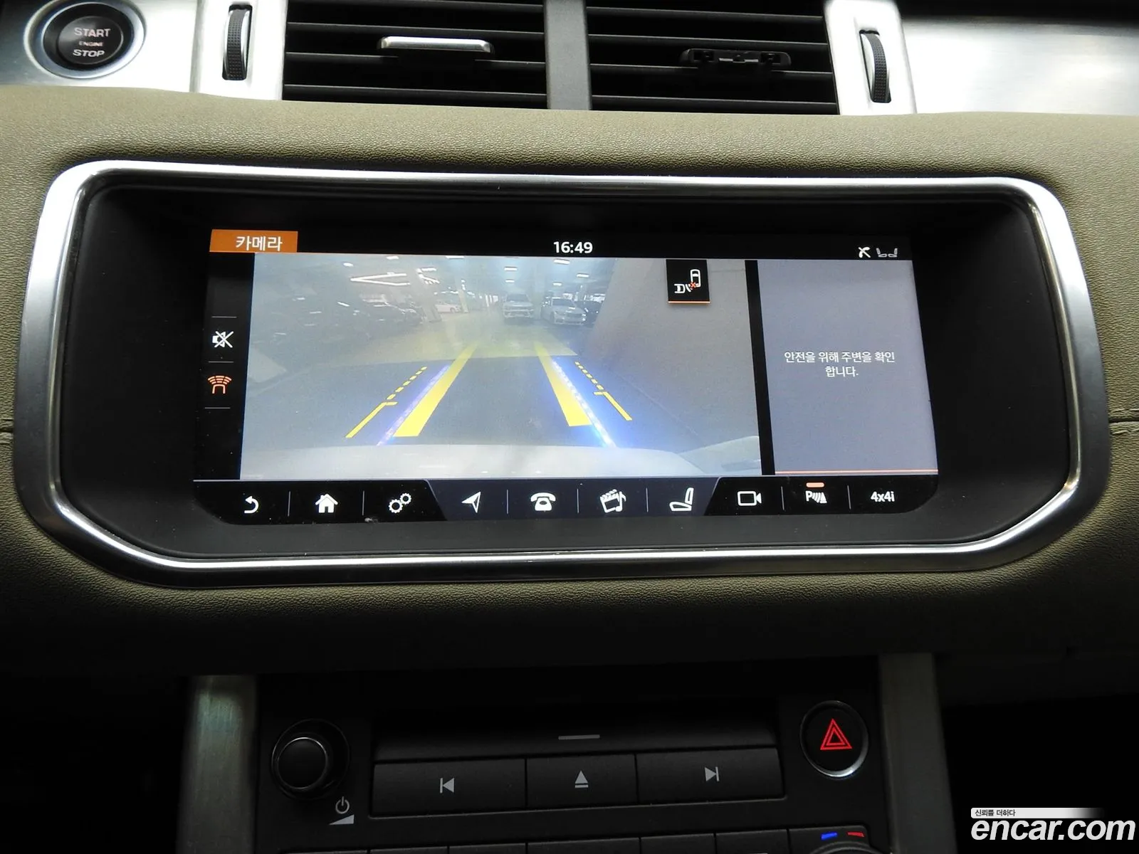 Land Rover Range Rover Evoque 2016 — 6