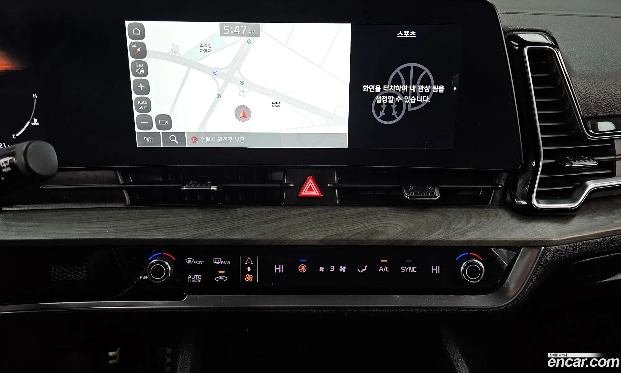 Kia Sportage 2023 — 18
