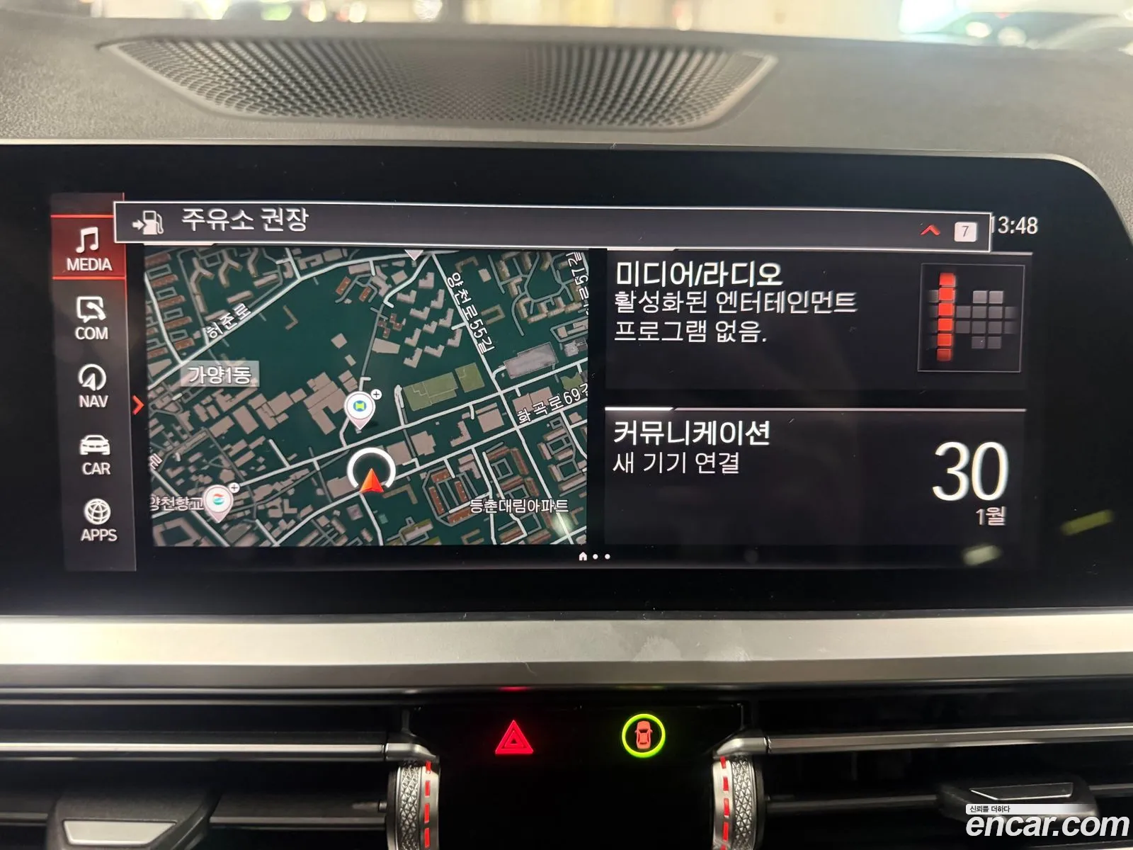 BMW 3 Series 2021 — 5