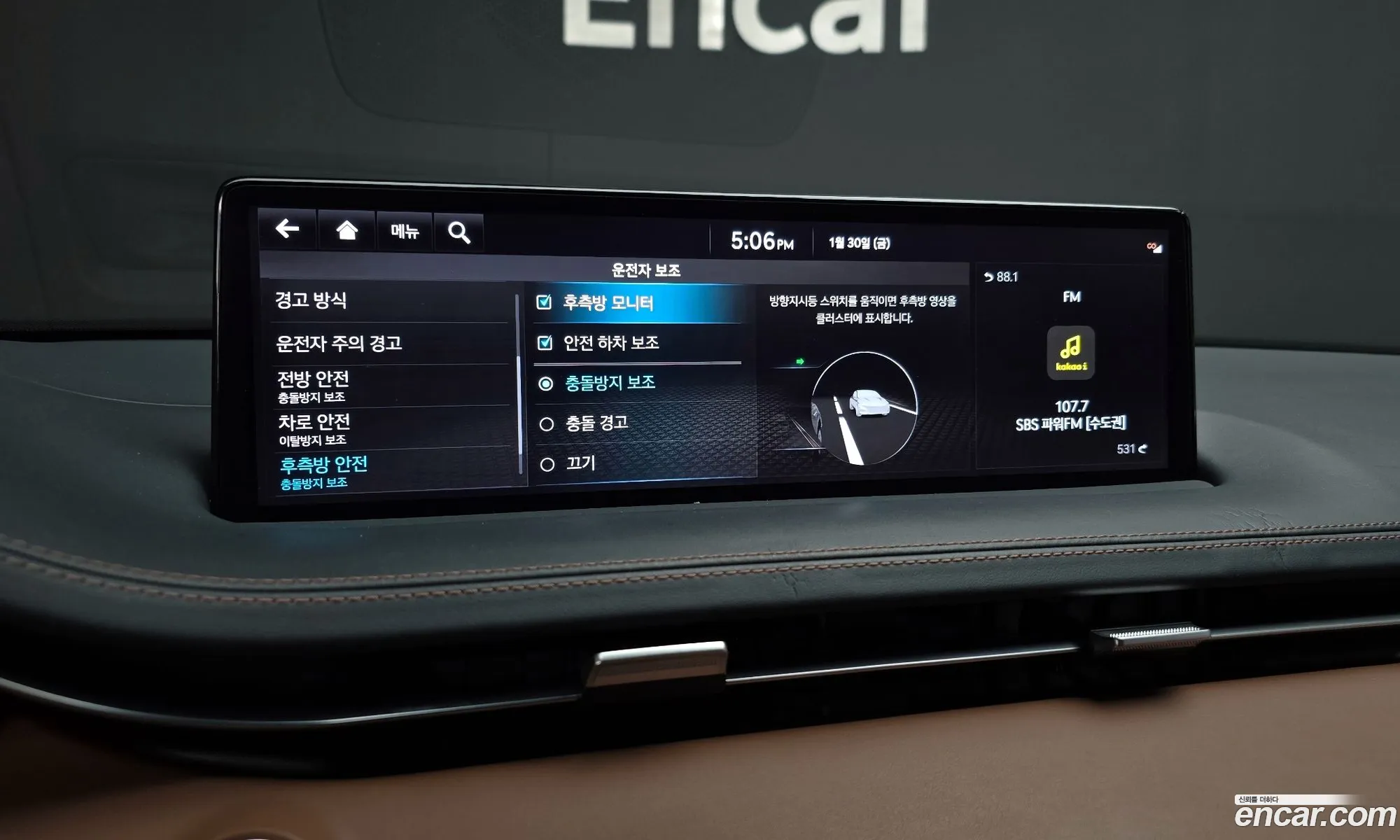 Genesis GV70 2021 — 16