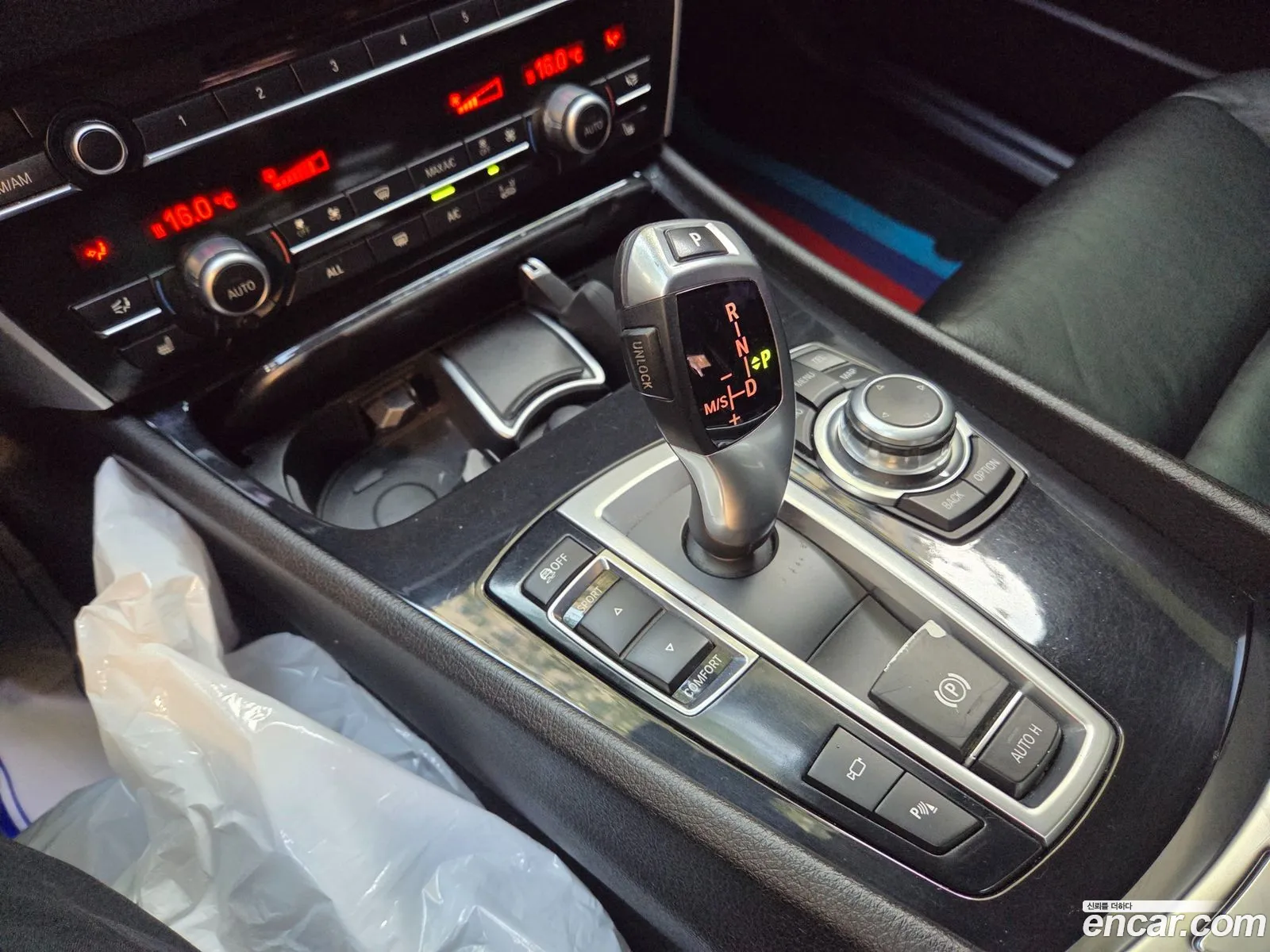 BMW 5 Series GT 2013 — 8