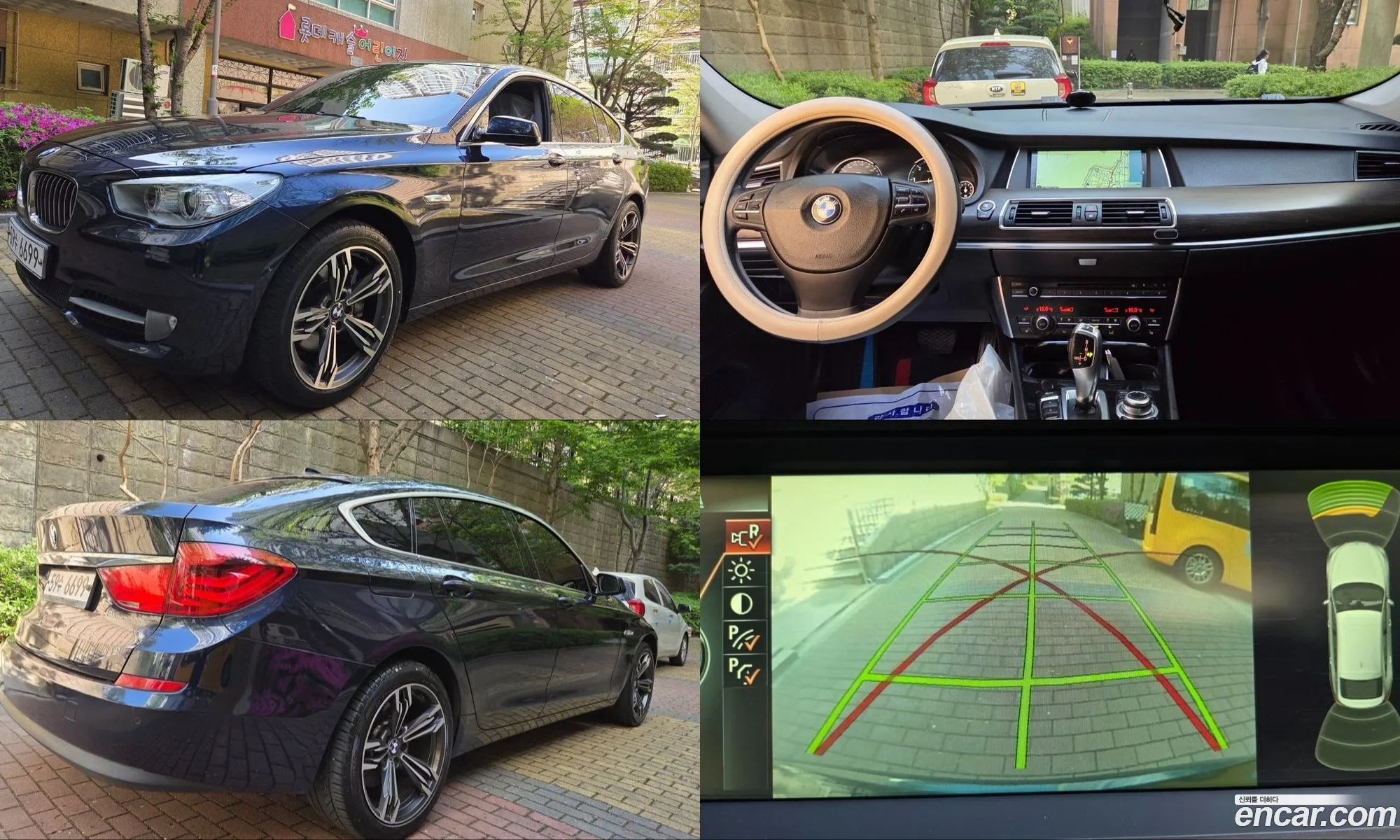 BMW 5 Series GT 2013 — 18