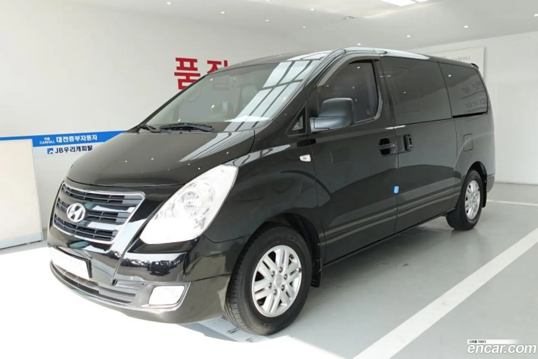 Hyundai Grand Starex 2017 — 15