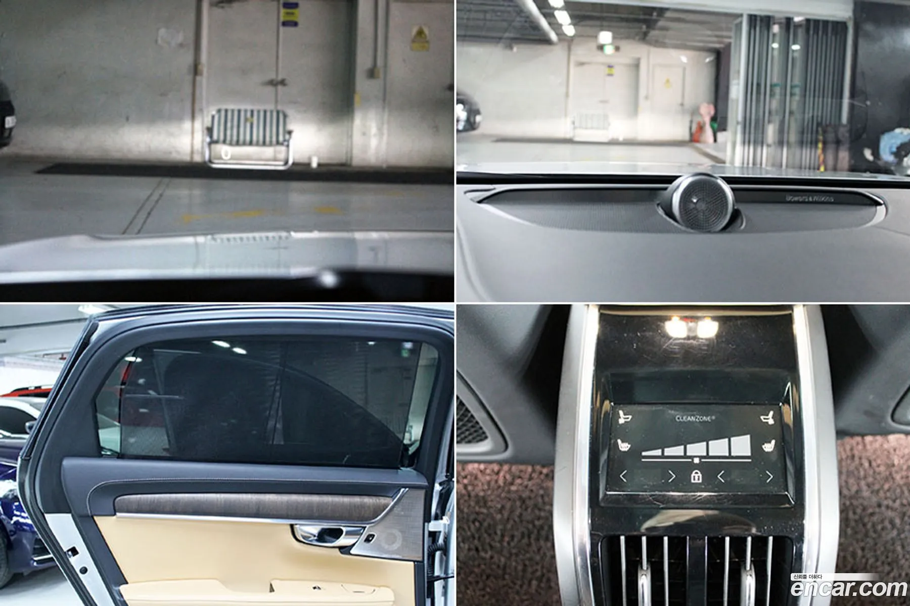 Volvo S90 2021 — 5