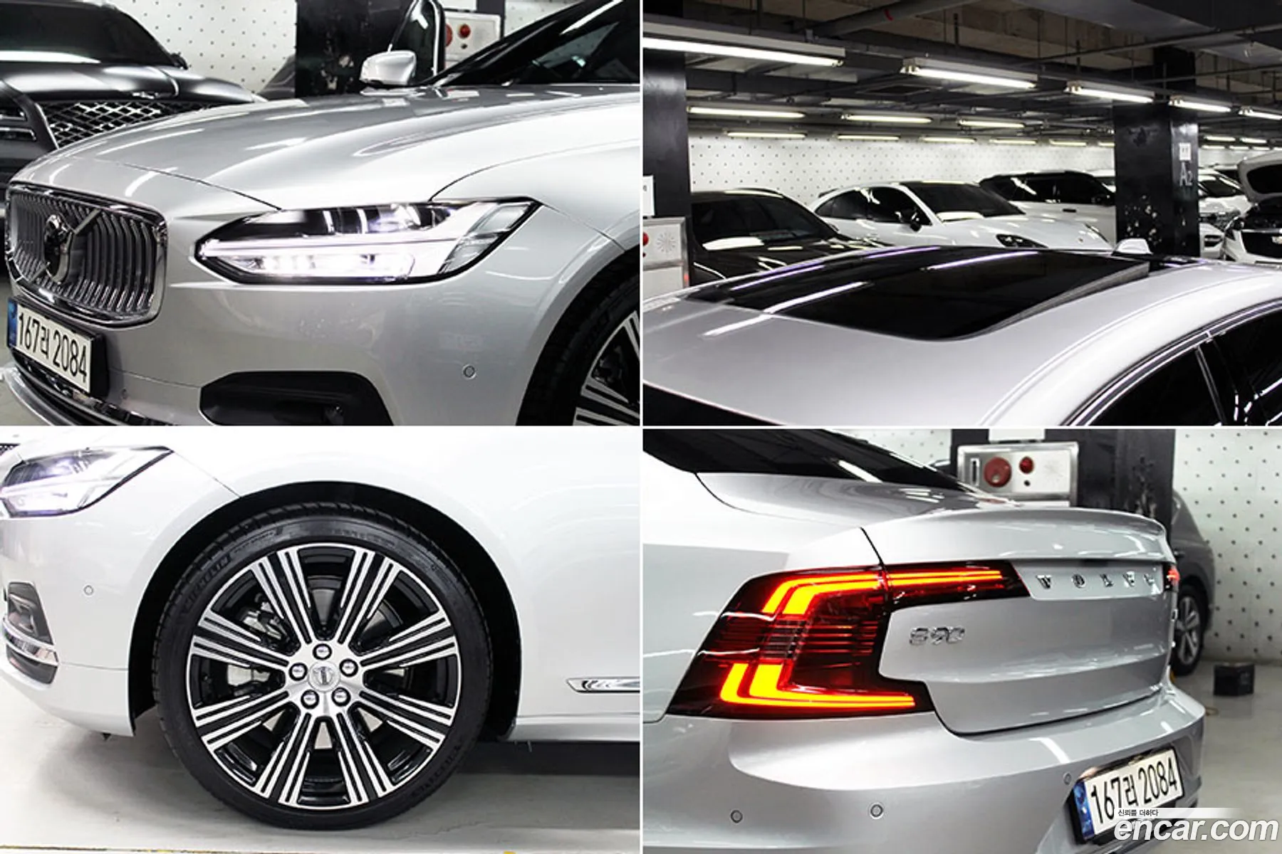 Volvo S90 2021 — 3