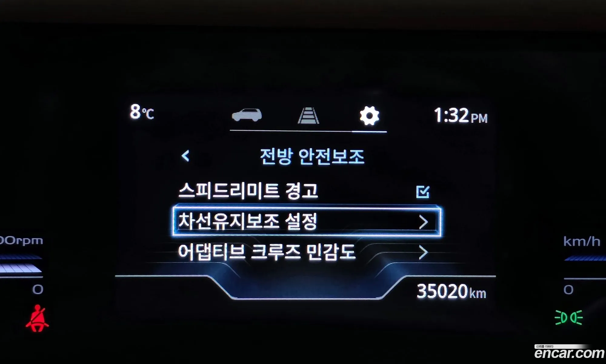 KG Mobility (SsangYong) Torres 2022 — 11