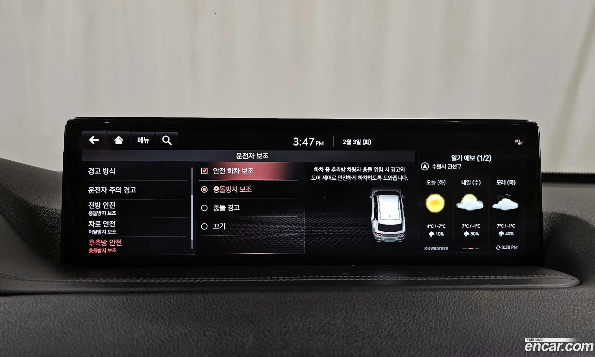 Genesis GV80 2020 — 6