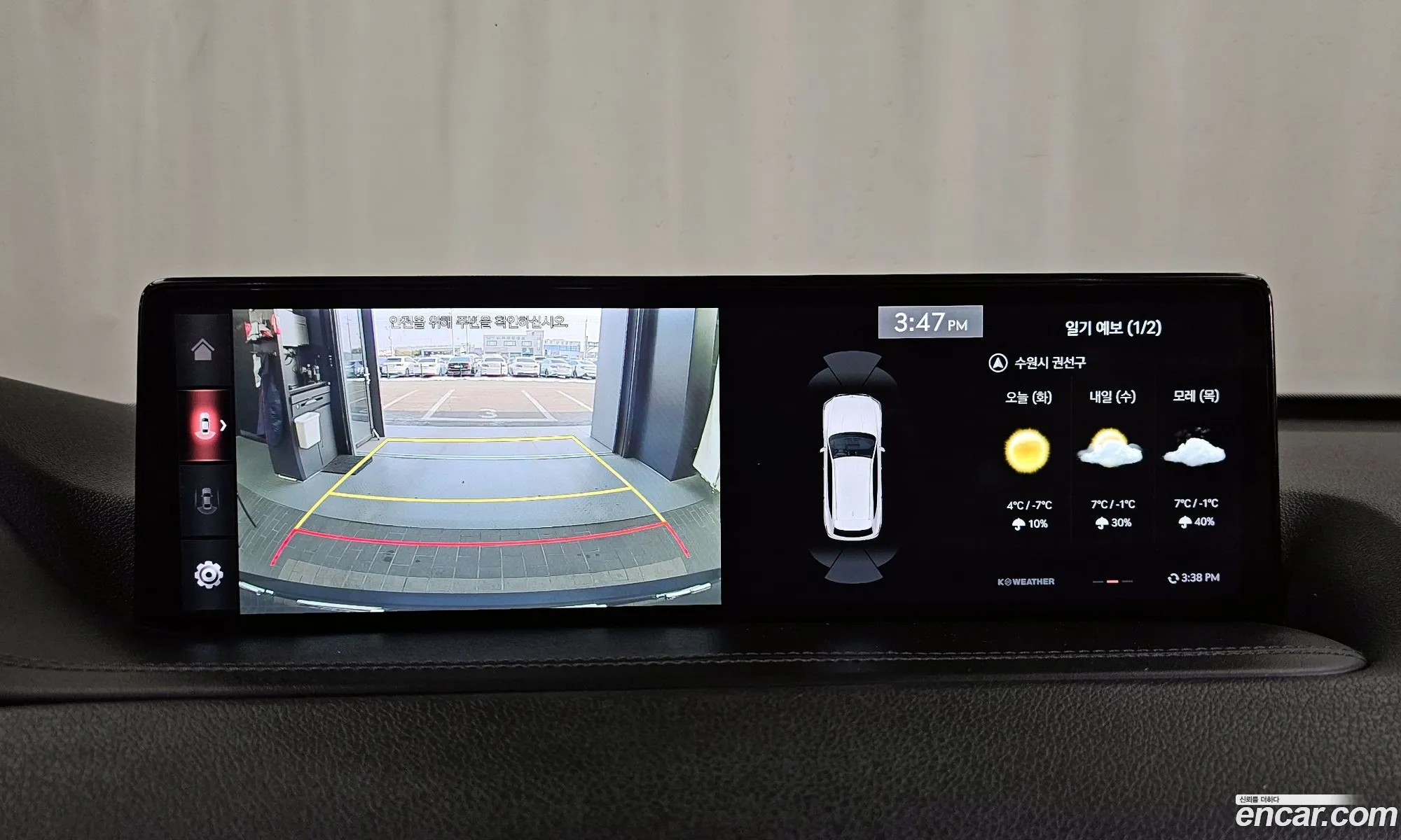 Genesis GV80 2020 — 12