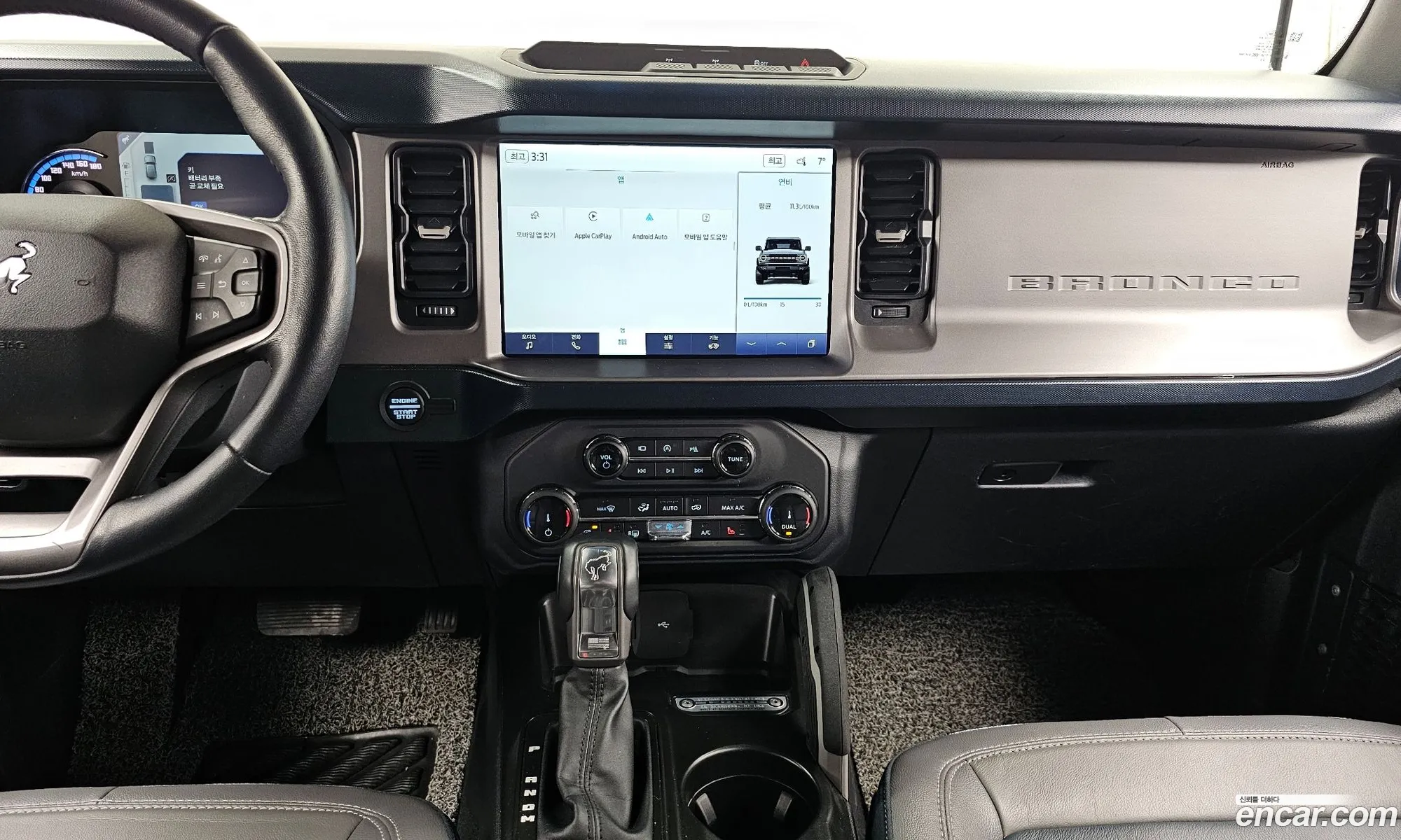 Ford Bronco 6th Gen 2022 1FMEE5DP3NLB80846 — 19