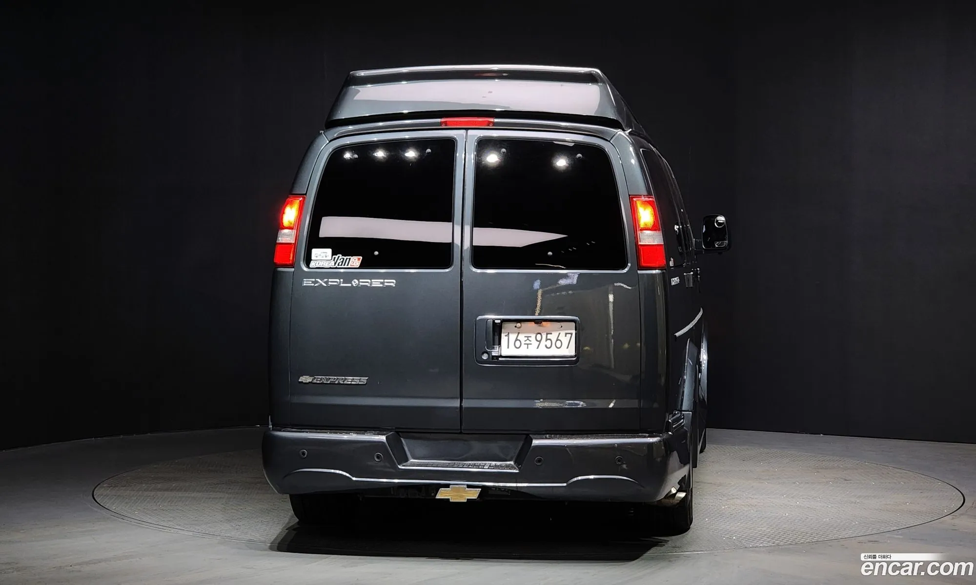 Chevrolet Express Van 2017 1GBWG9CG4H1182766 — 8