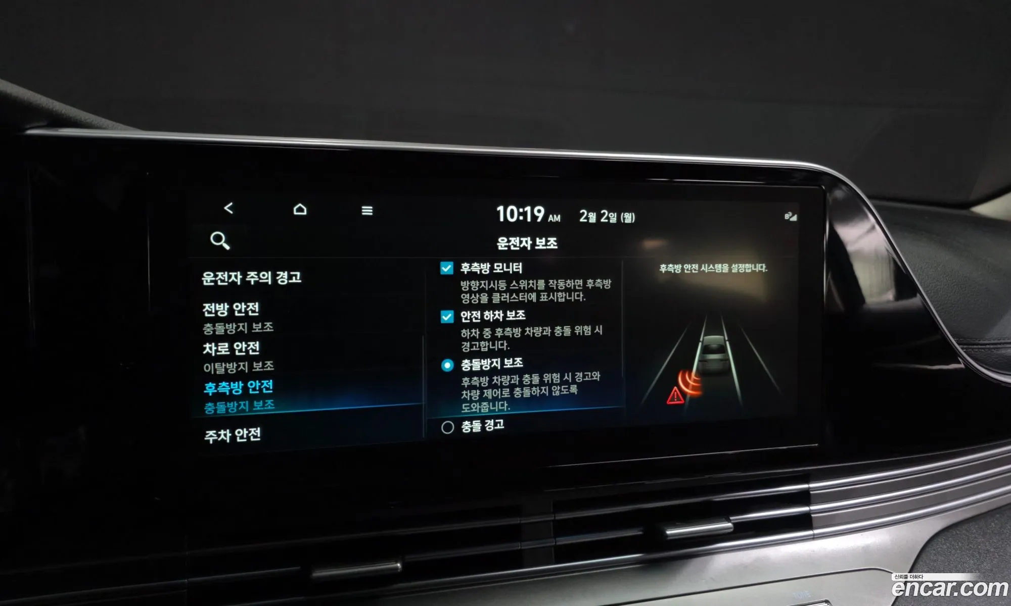 Hyundai Grandeur IG 2021 — 8