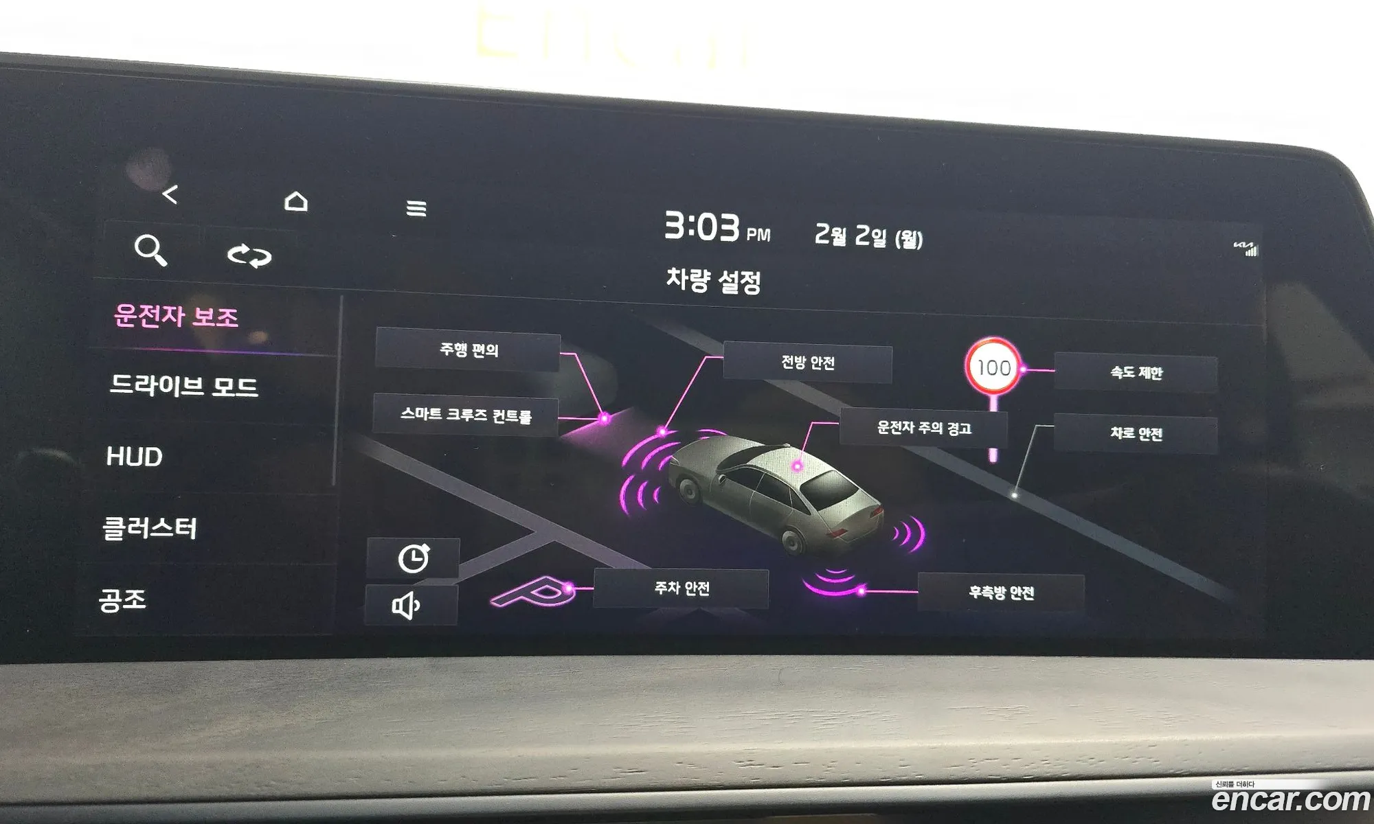 Kia K8 2021 — 16