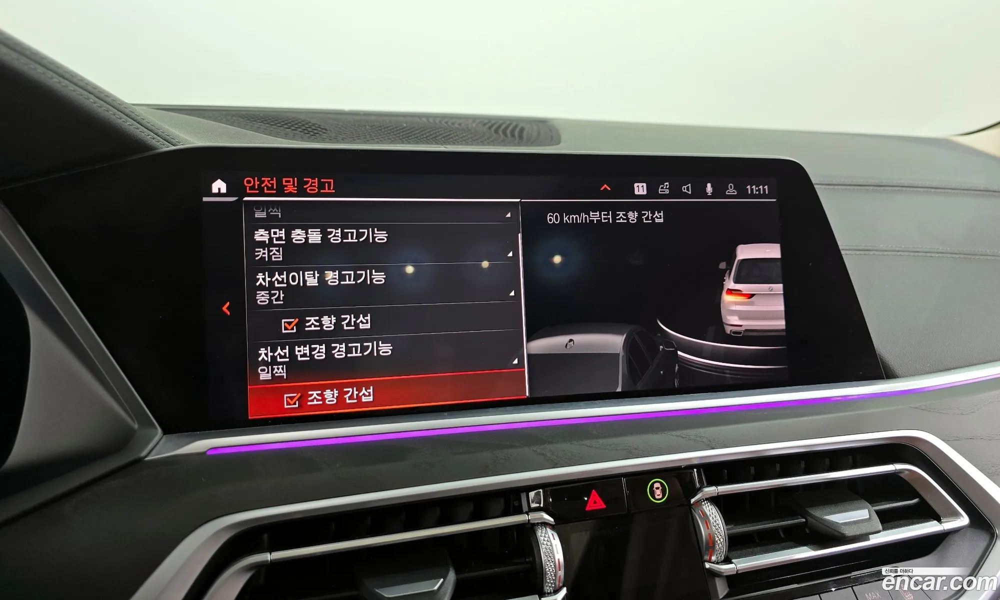 BMW X7 2020 — 6