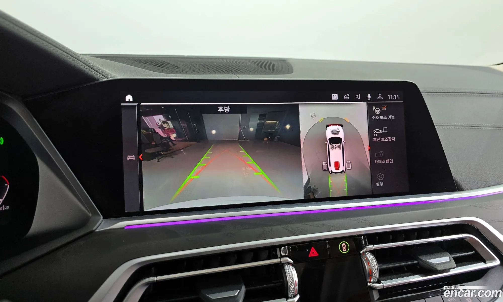 BMW X7 2020 — 12