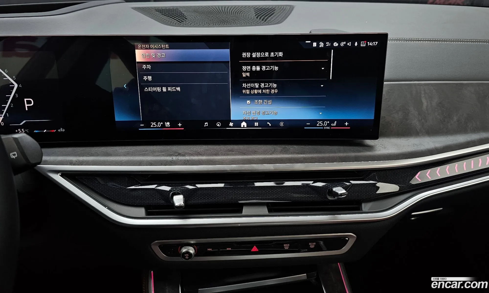BMW X5 2024 — 13