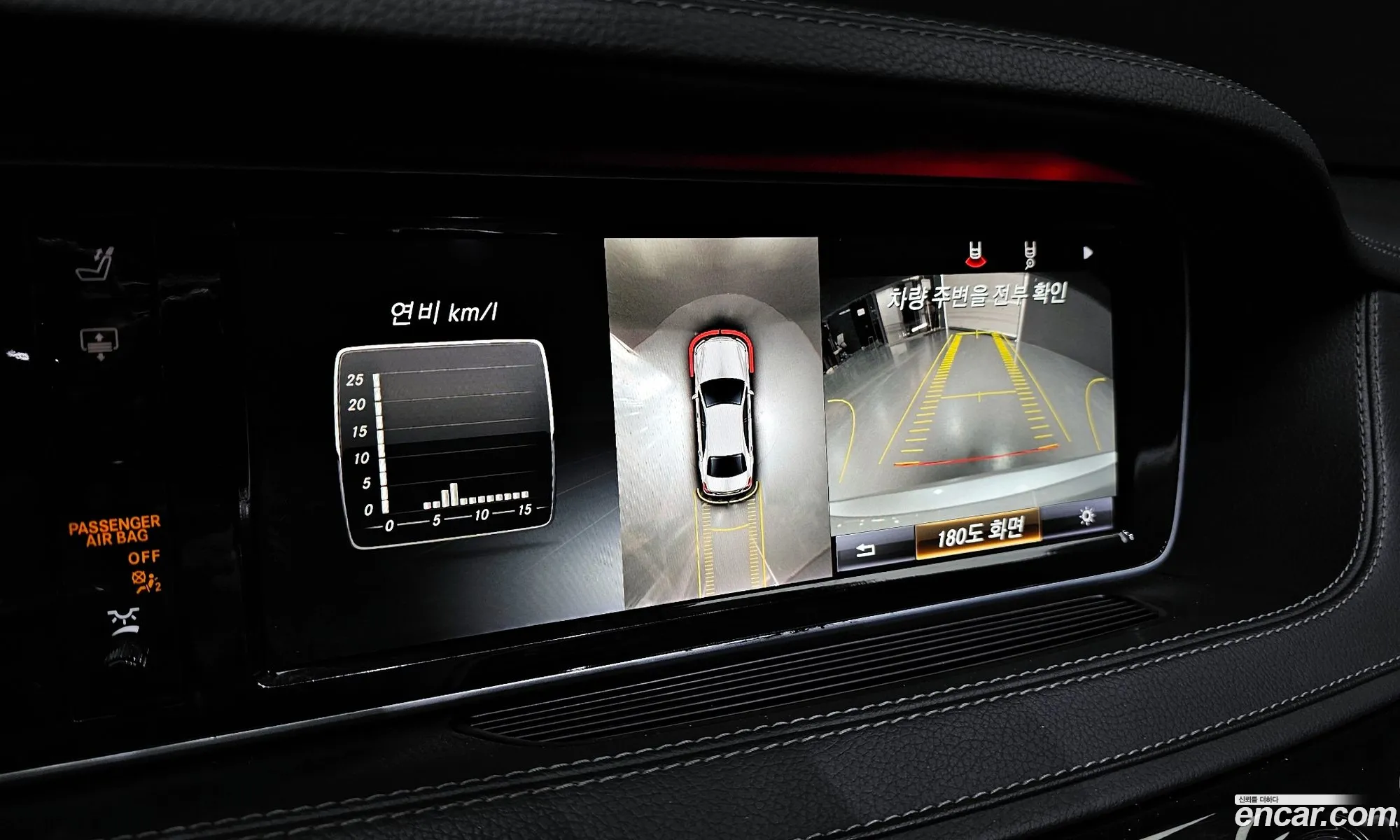 Mercedes-Benz S-Class W222 2015 — 7