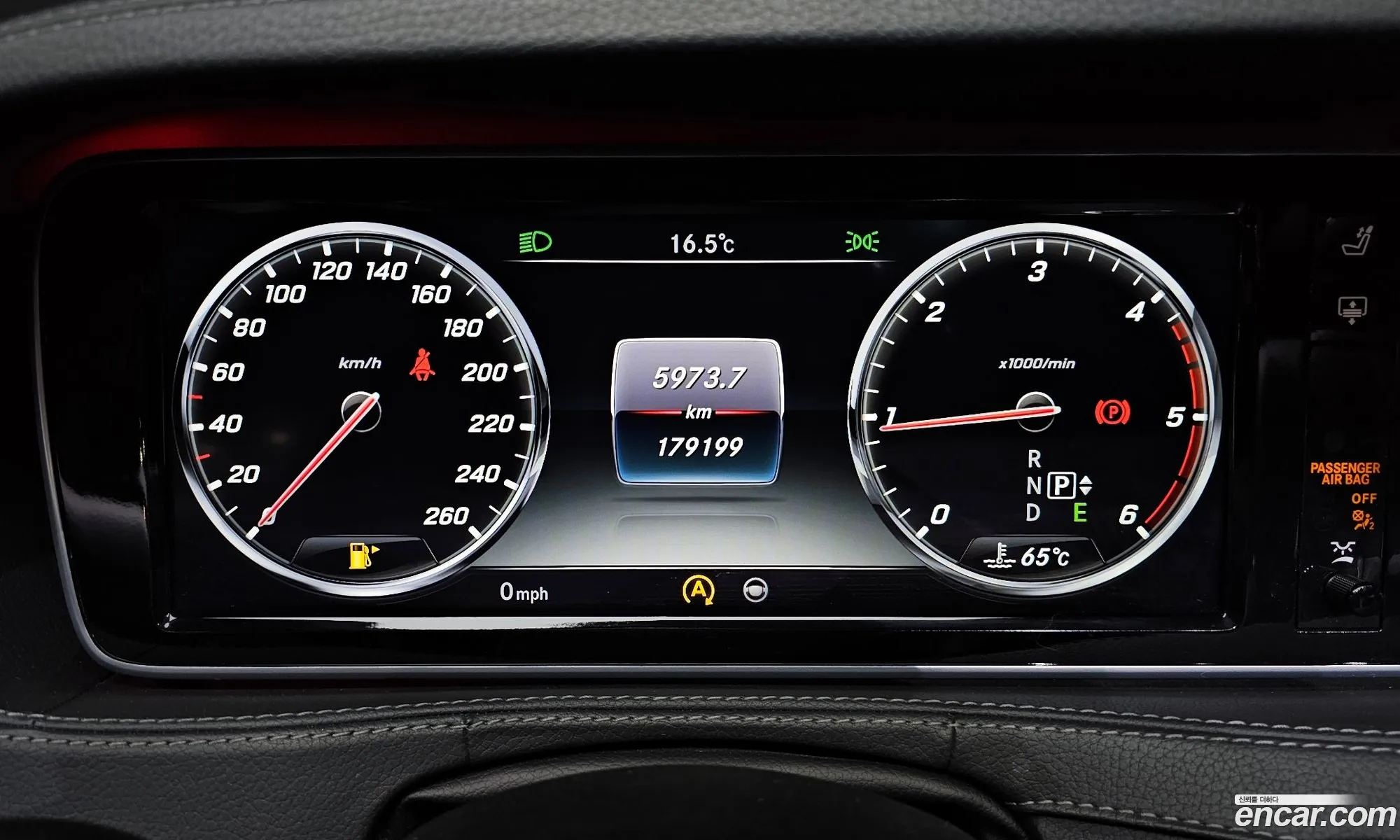 Mercedes-Benz S-Class W222 2015 — 10