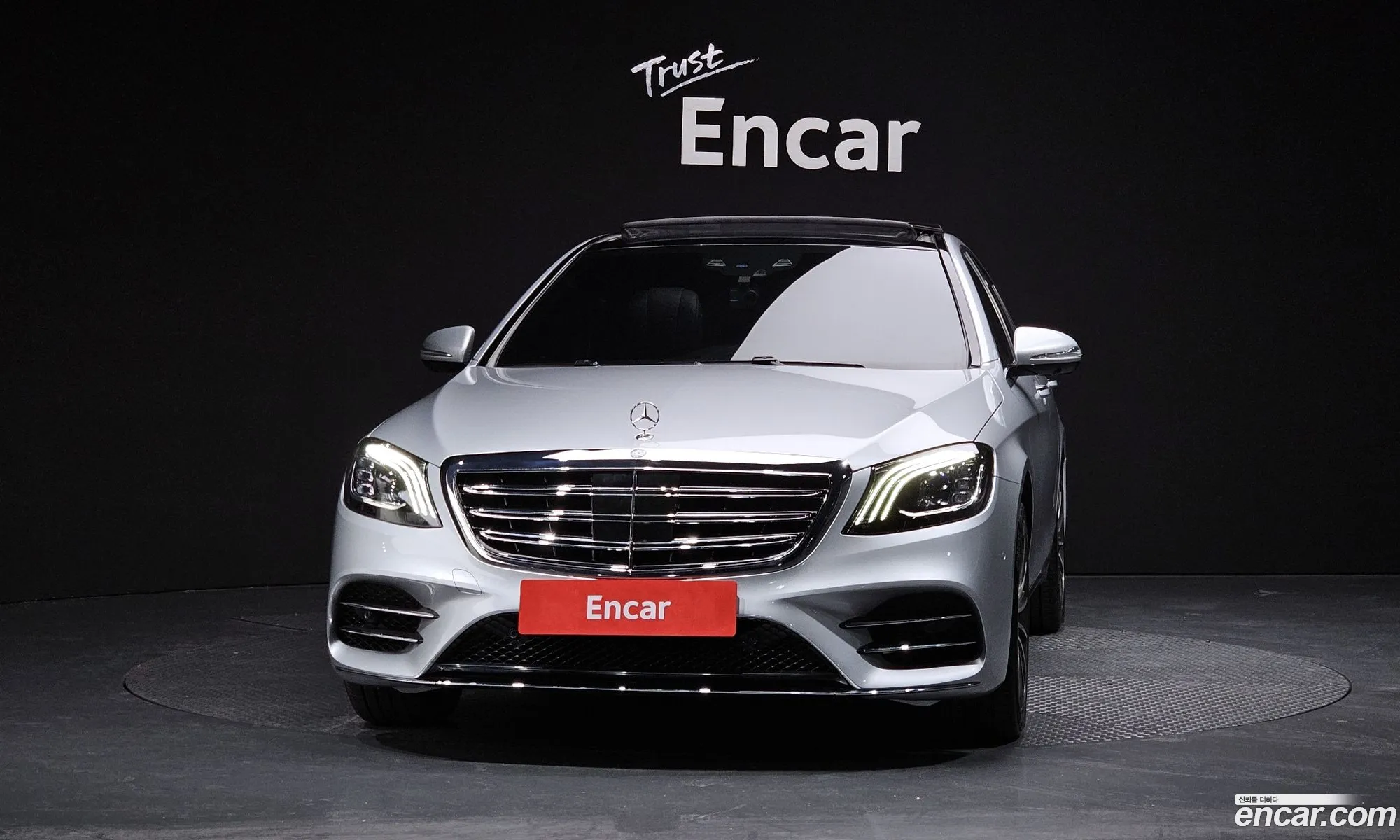 Mercedes-Benz S-Class W222 2015 — 11