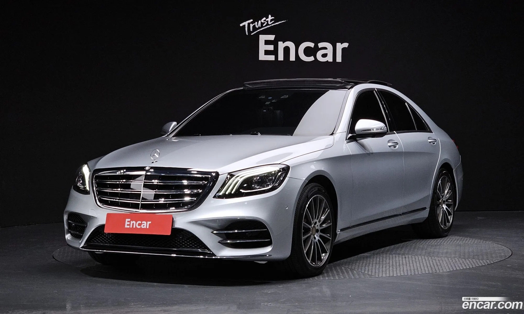 Mercedes-Benz S-Class W222 2015 — 20