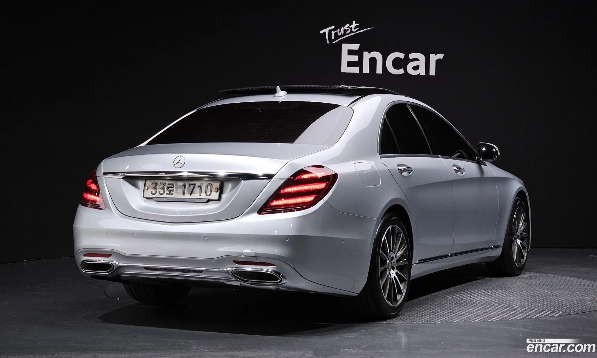 Mercedes-Benz S-Class W222 2015 — 12