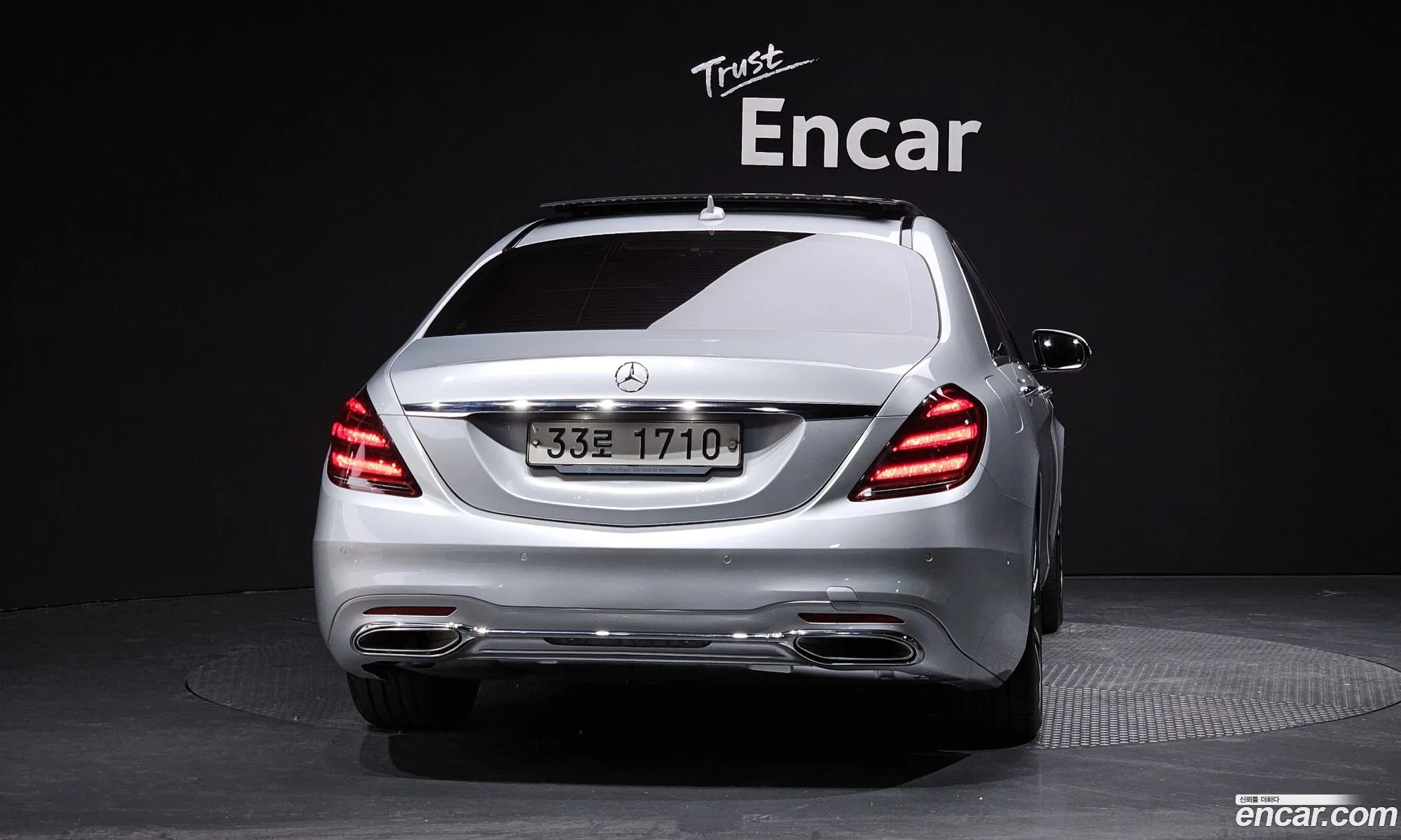 Mercedes-Benz S-Class W222 2015 — 8