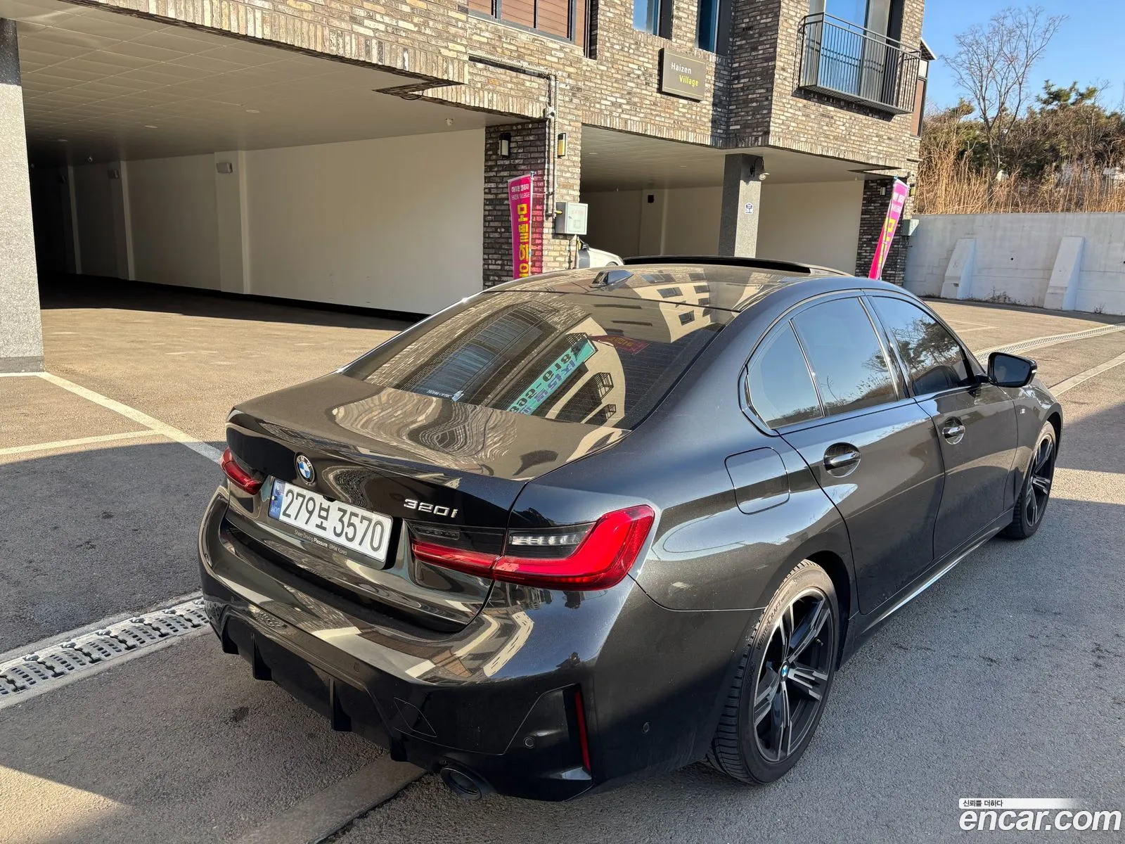 BMW 3 Series 2024 — 16