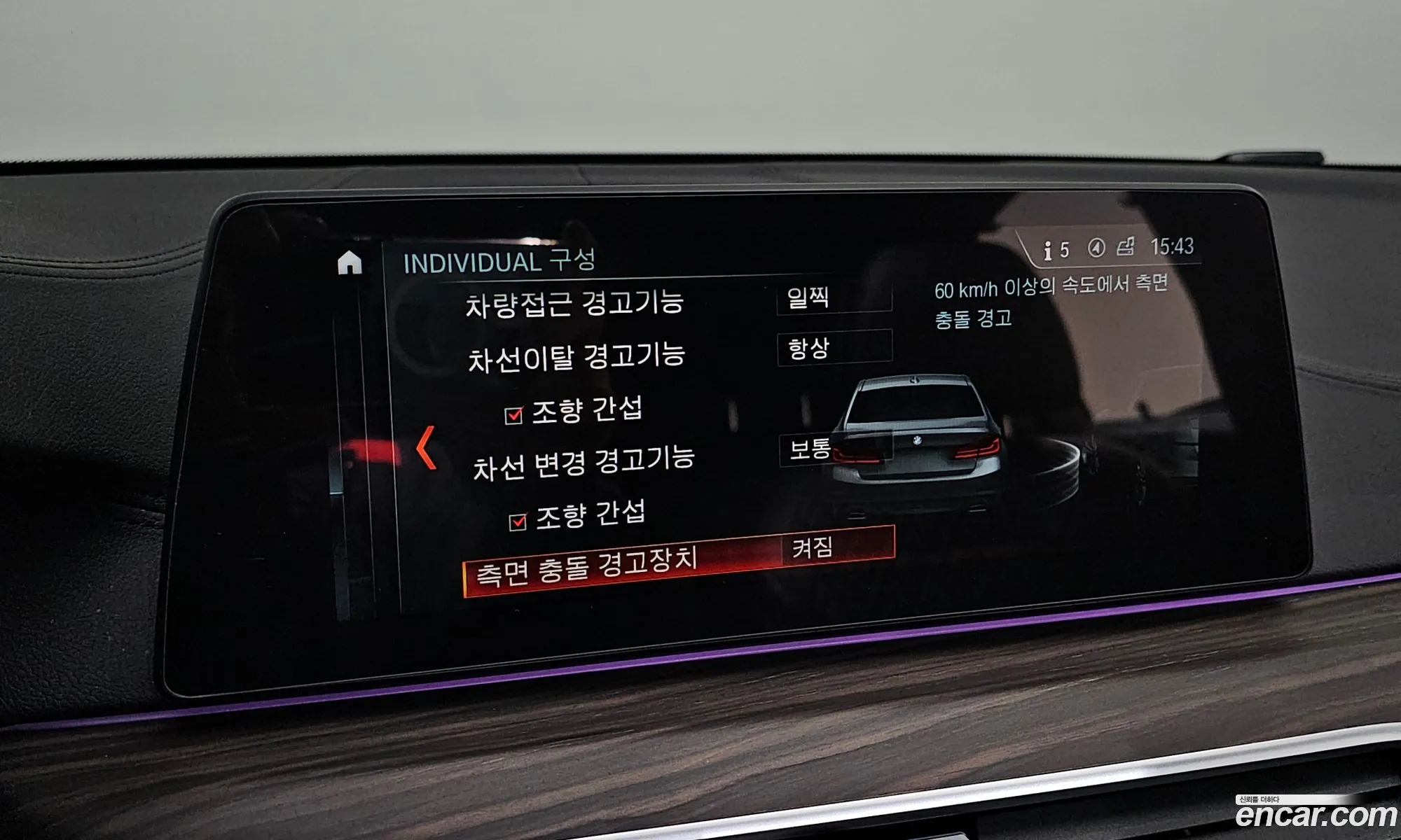BMW 5 Series 2018 WBAJC3109JG997629 — 16