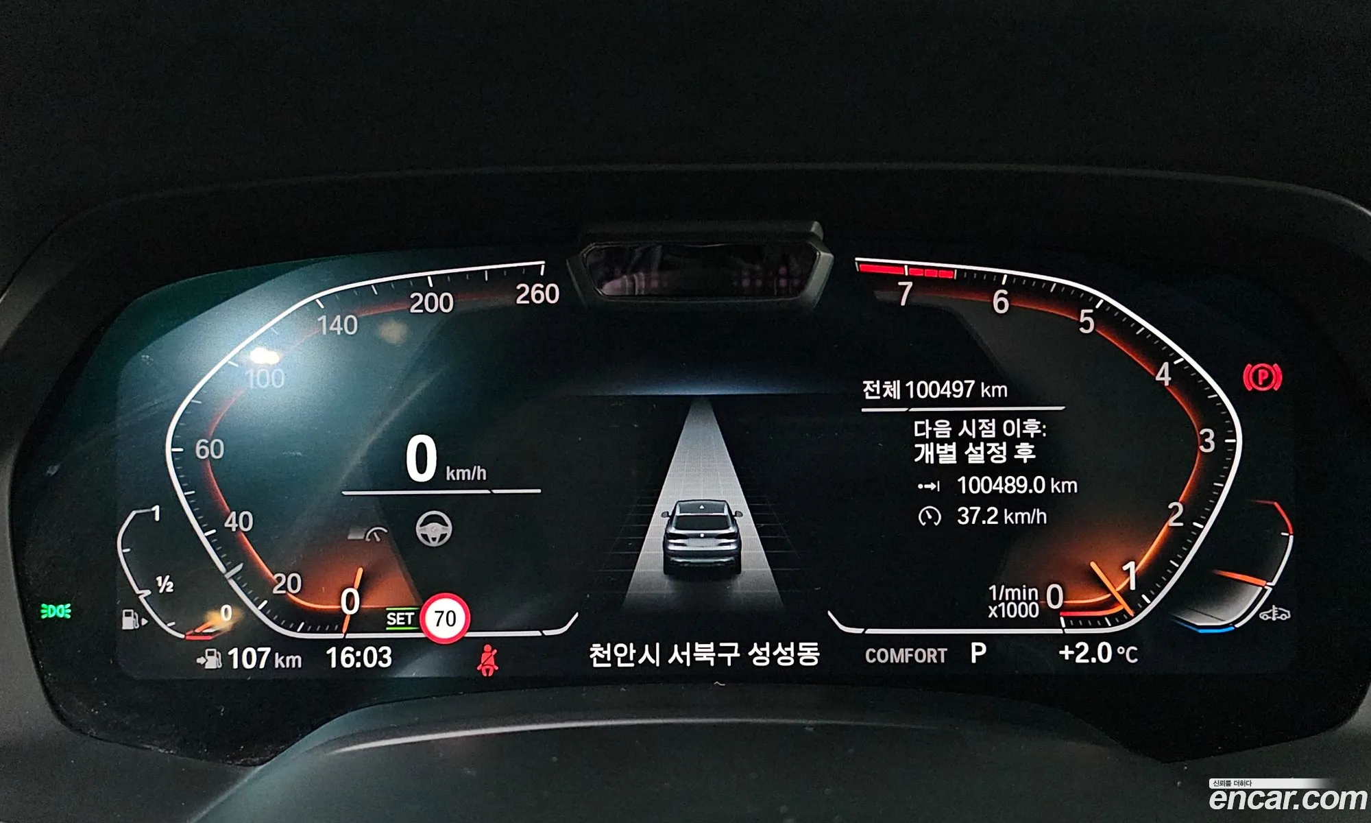 BMW X5 2022 — 15