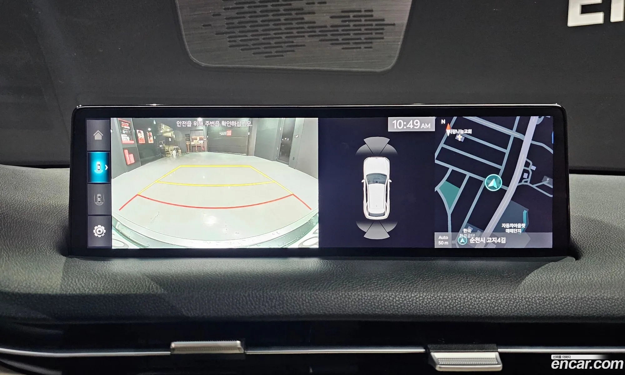 Genesis GV70 2021 — 14