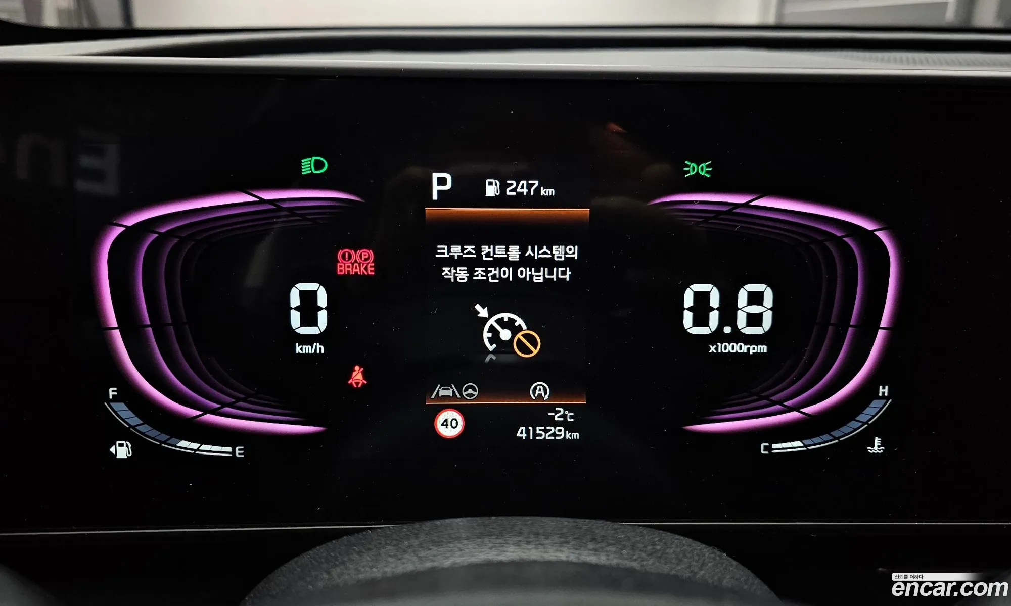 Kia Sportage 2024 — 2