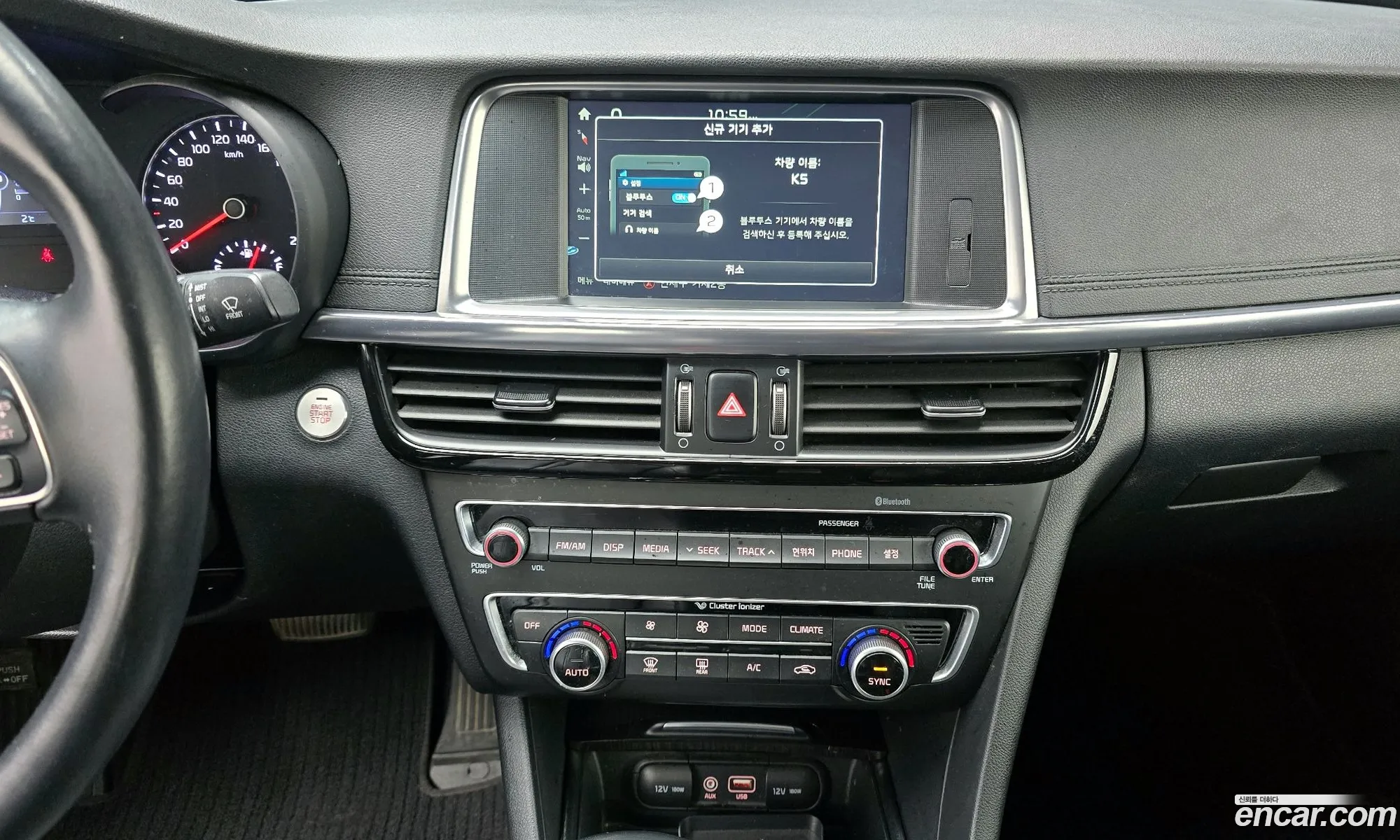 Kia K5 2017 — 15