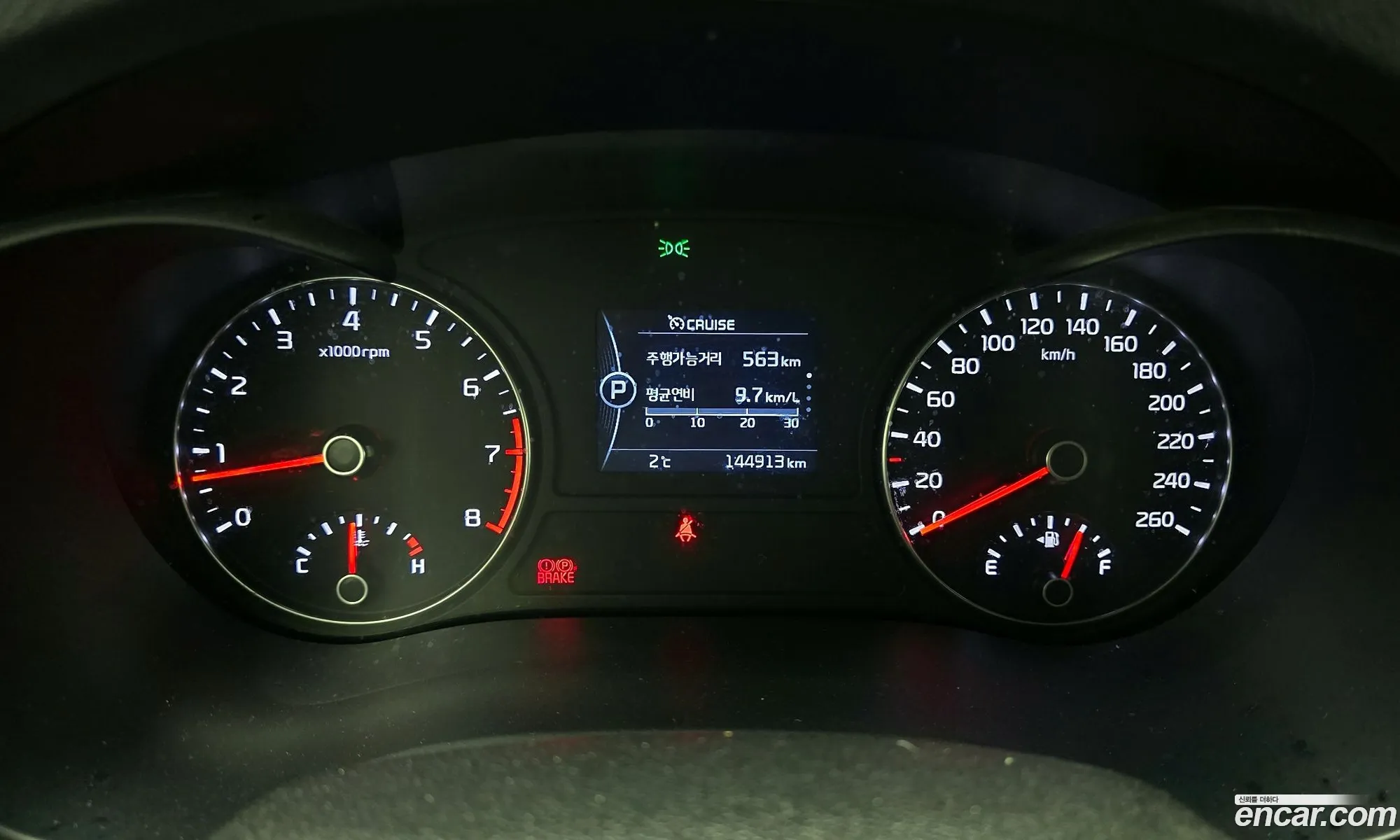 Kia K5 2017 — 8