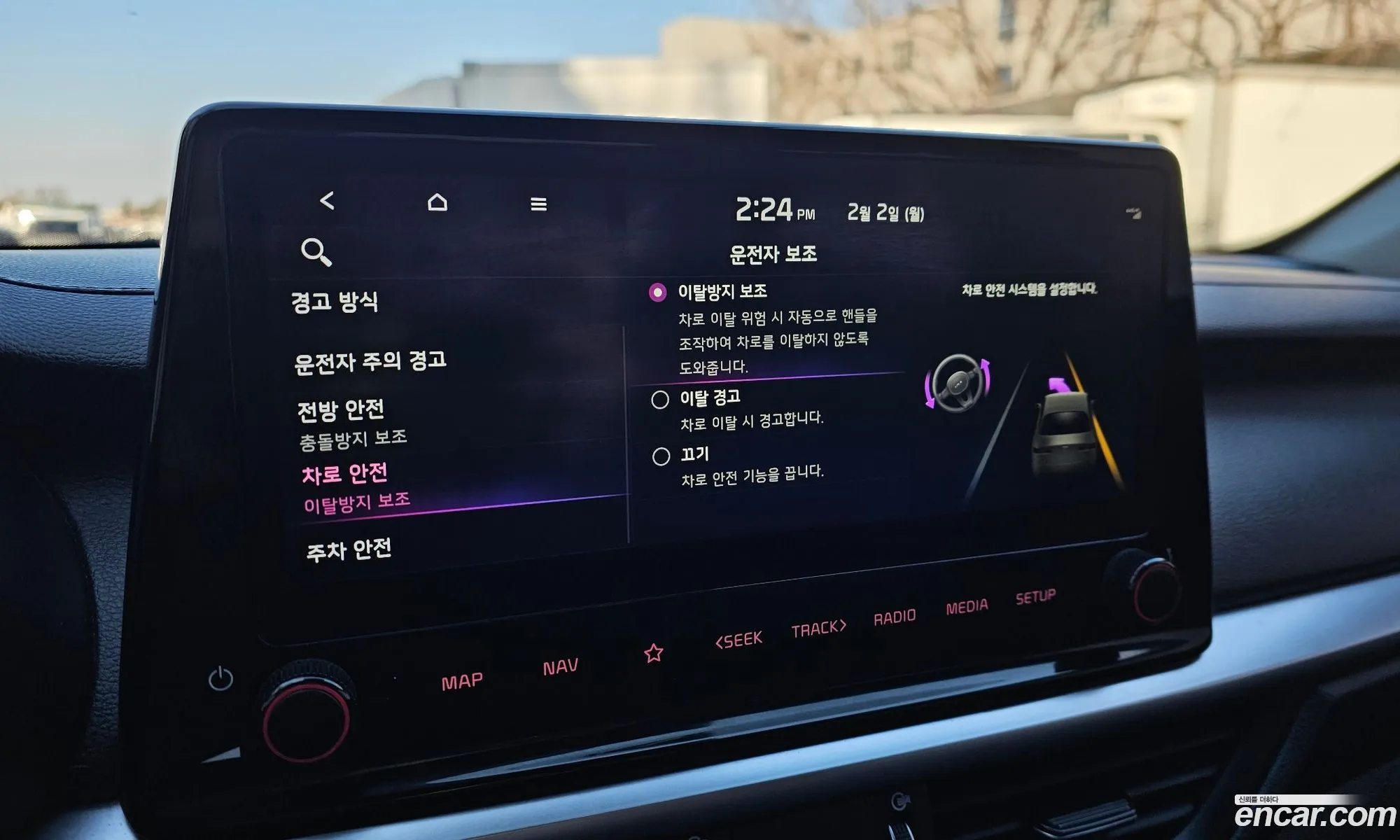Kia K3 2021 — 9