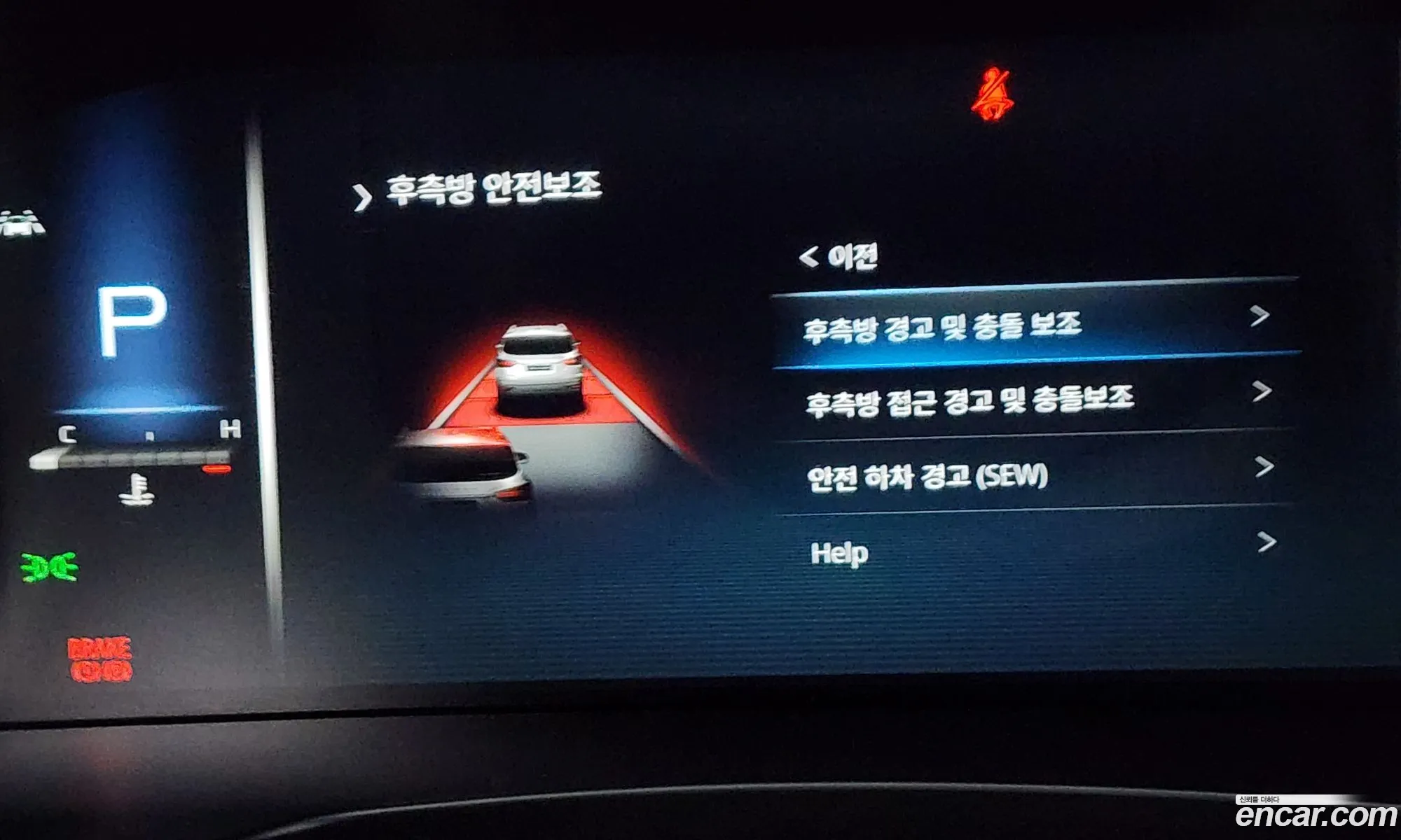 KG Mobility (SsangYong) Rexton 2022 — 12