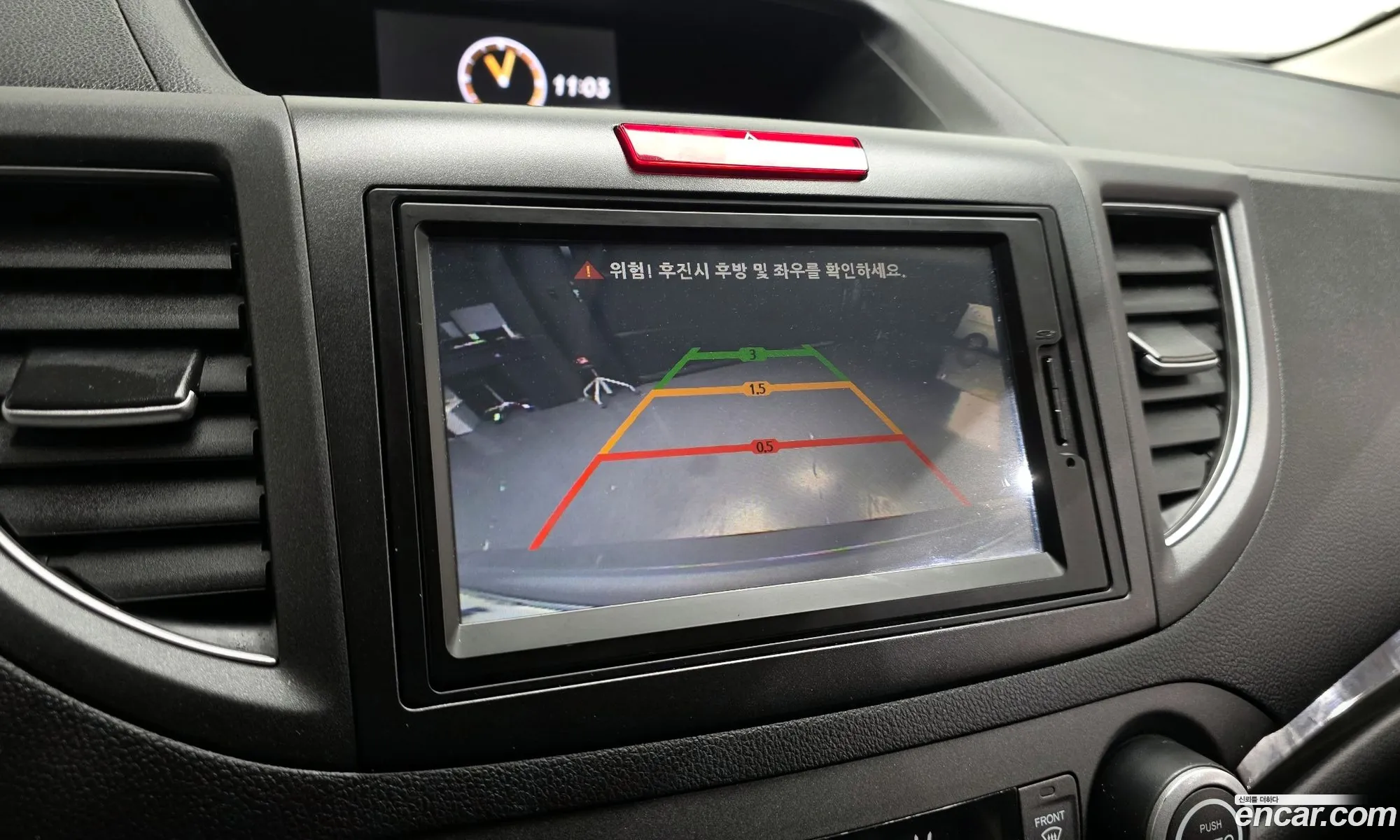 Honda CR-V 2014 — 2