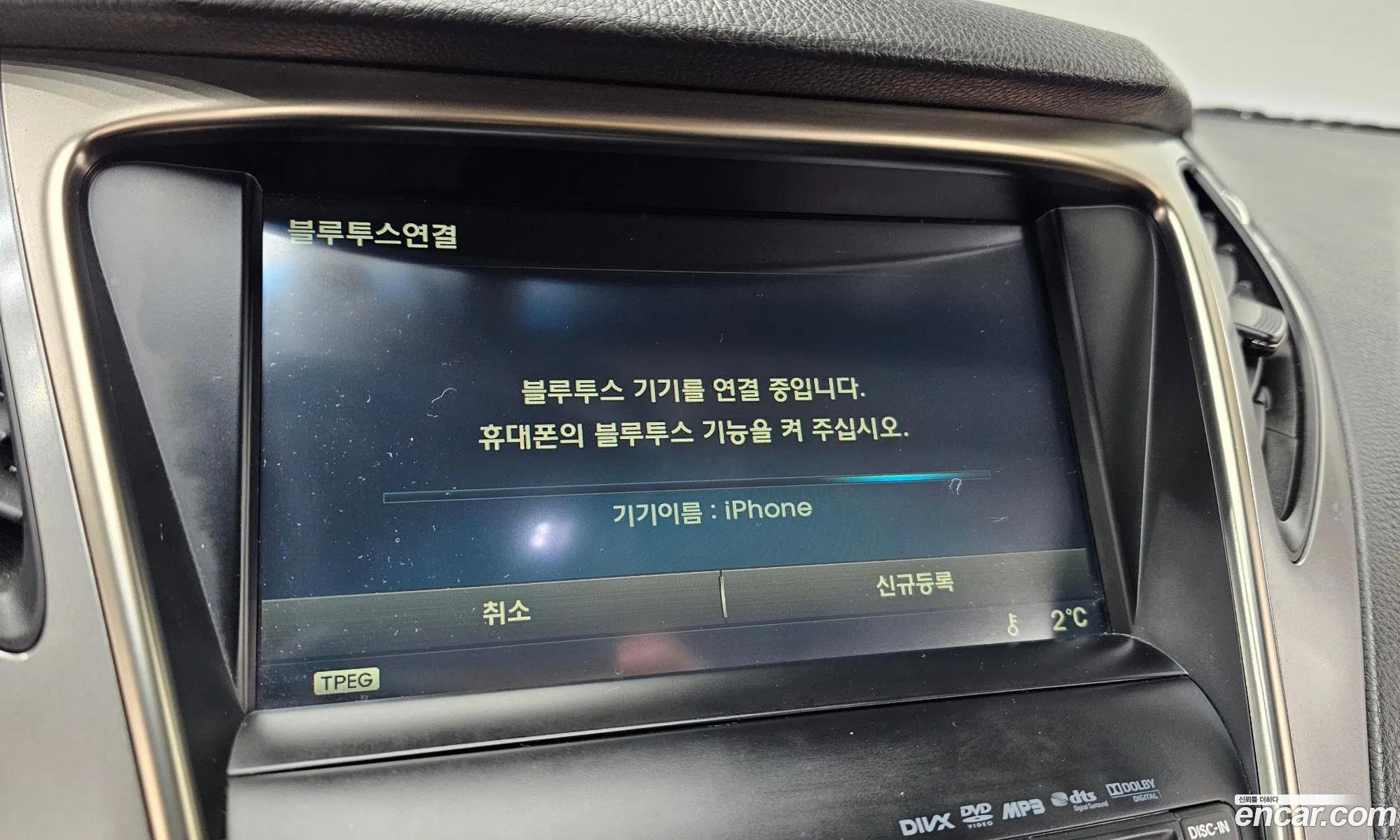 Hyundai Grandeur HG 2014 — 14