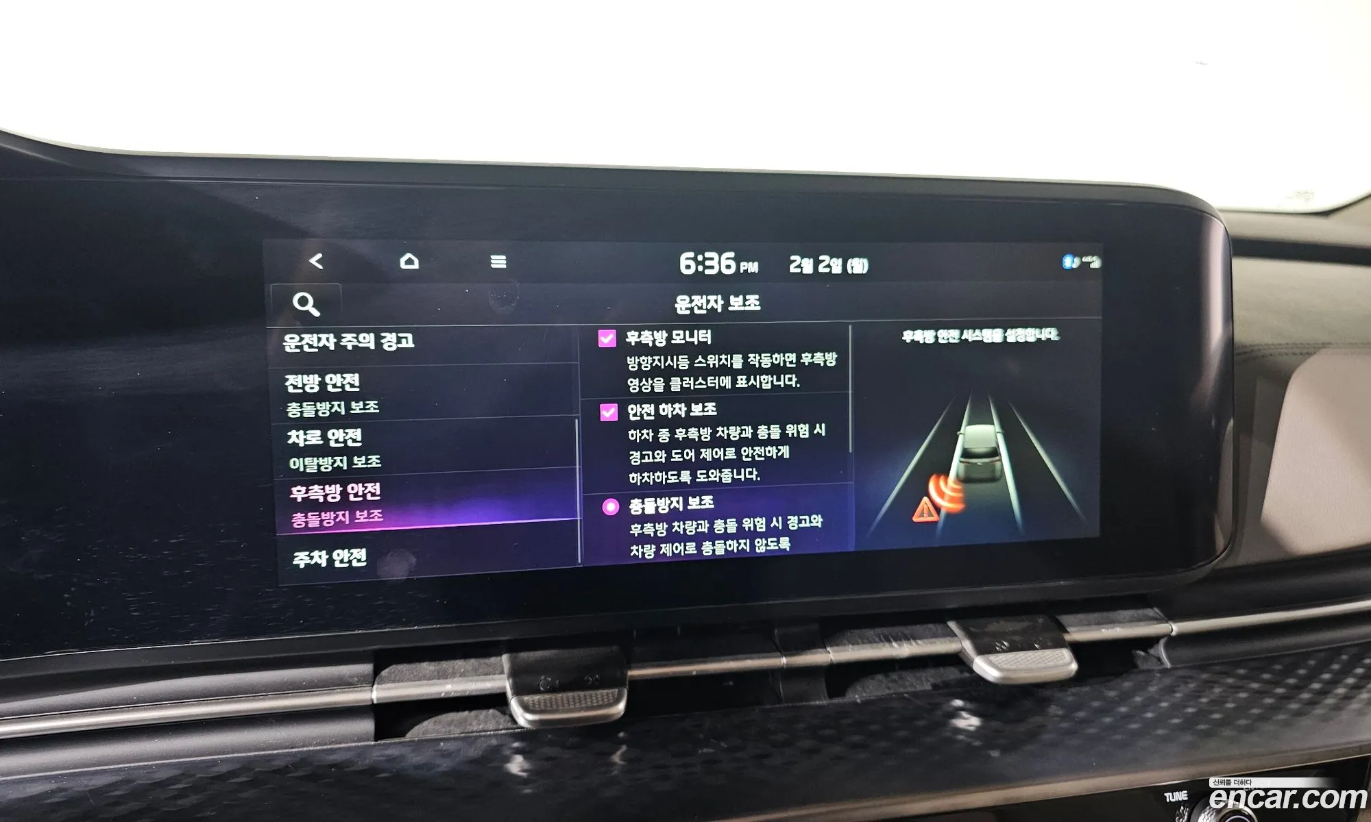 Kia Carnival 2023 — 4