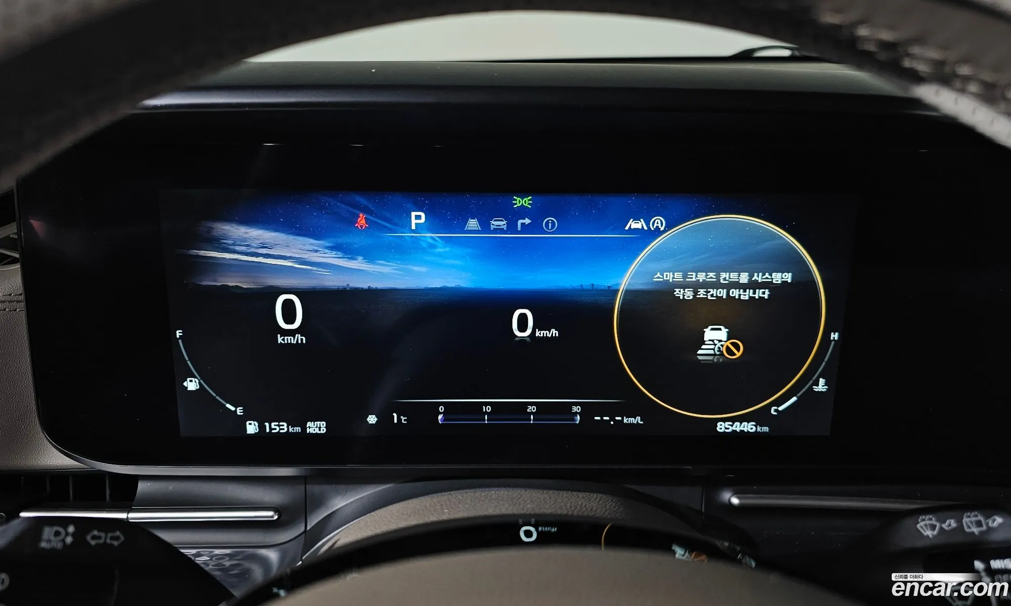 Kia Carnival 2023 — 14