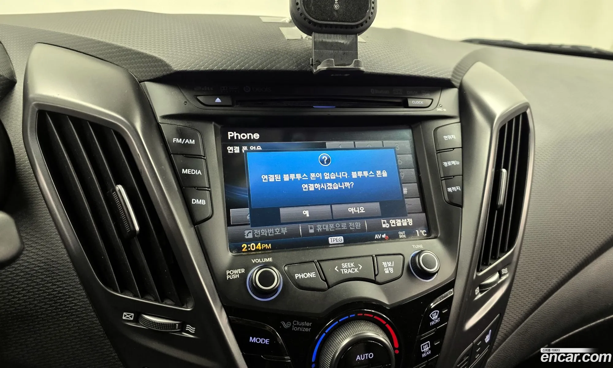 Hyundai Veloster 2013 — 17