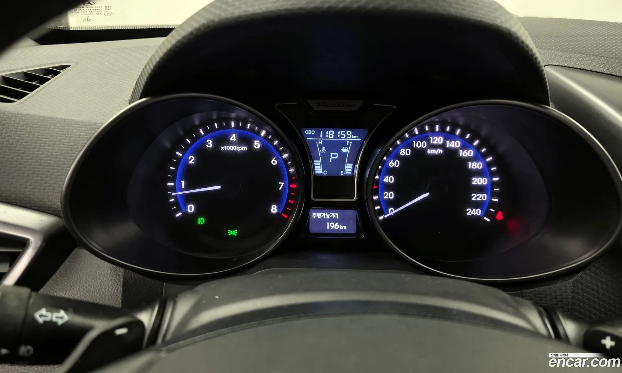 Hyundai Veloster 2013 — 7