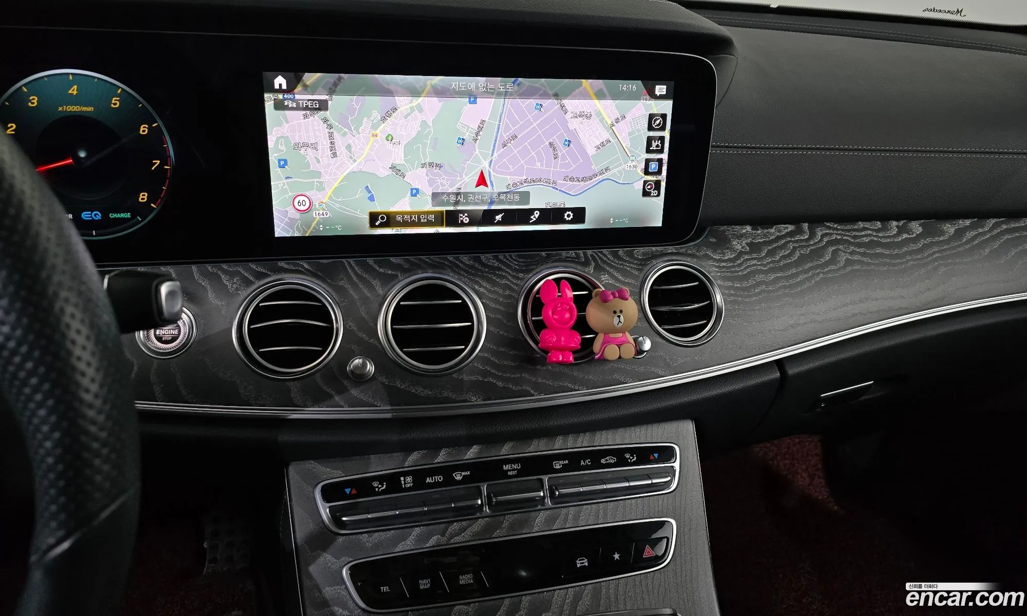 Mercedes-Benz E-Class W213 2021 — 4