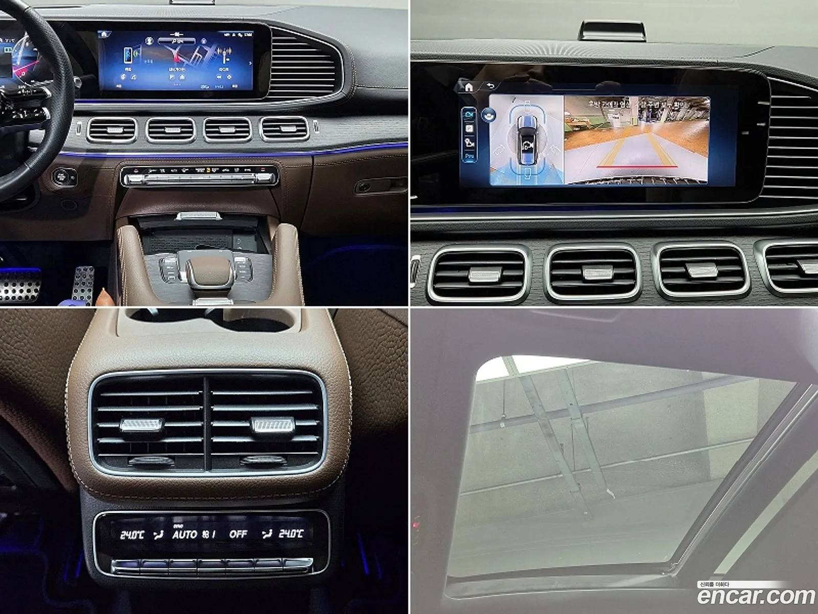 Mercedes-Benz GLS-Class X167 2025 — 8