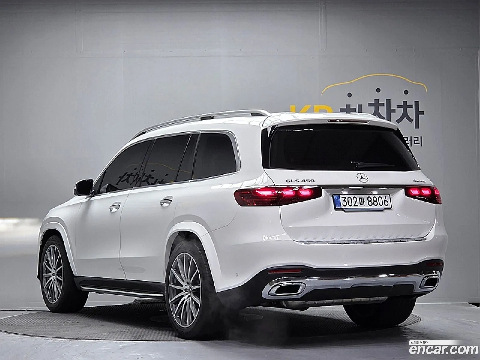 Mercedes-Benz GLS-Class X167 2025 — 5
