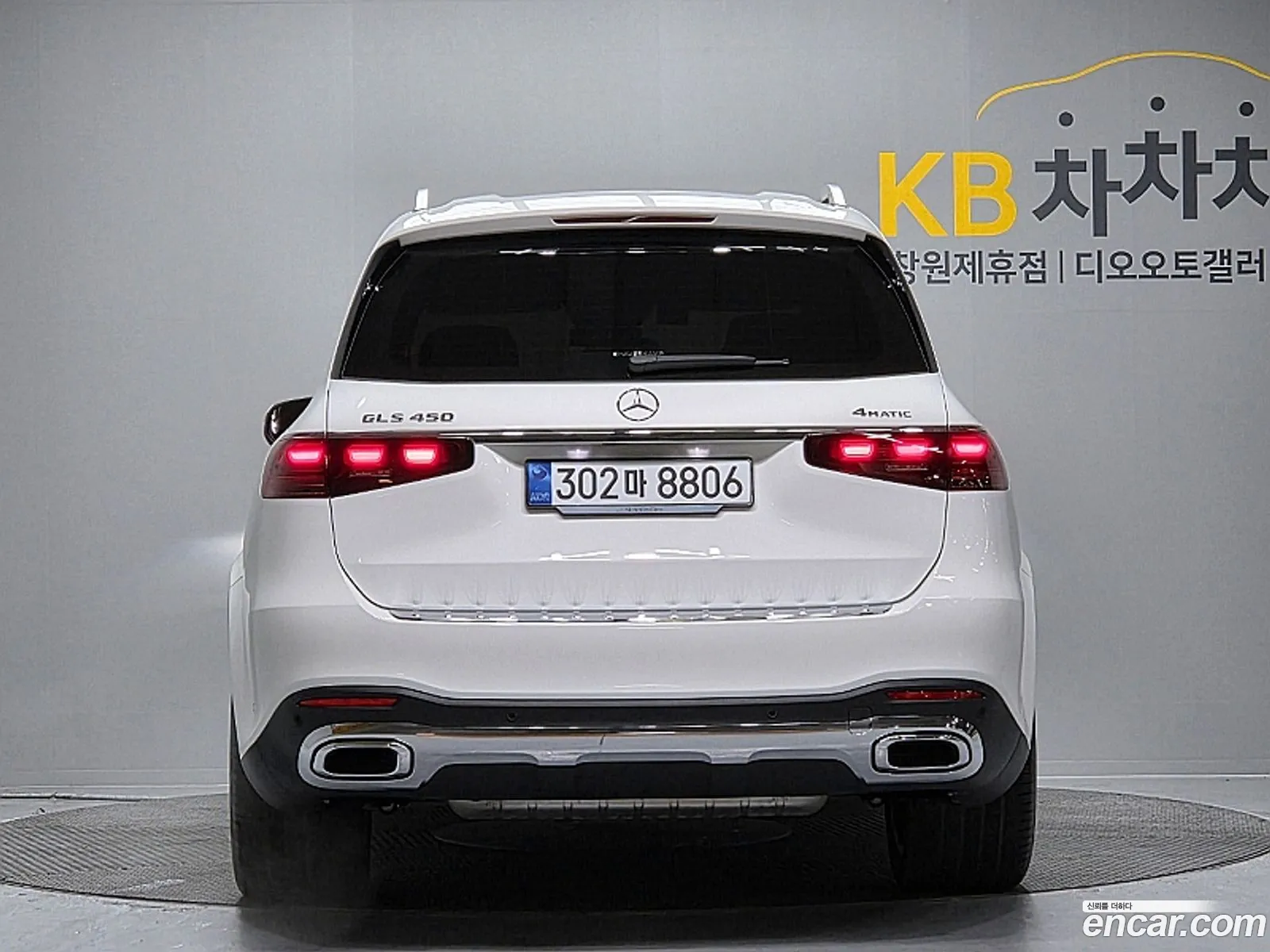 Mercedes-Benz GLS-Class X167 2025 — 12