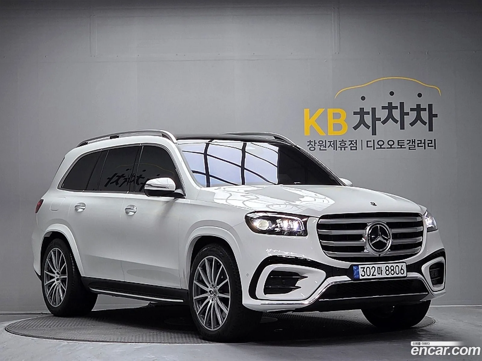 Mercedes-Benz GLS-Class X167 2025 — 15