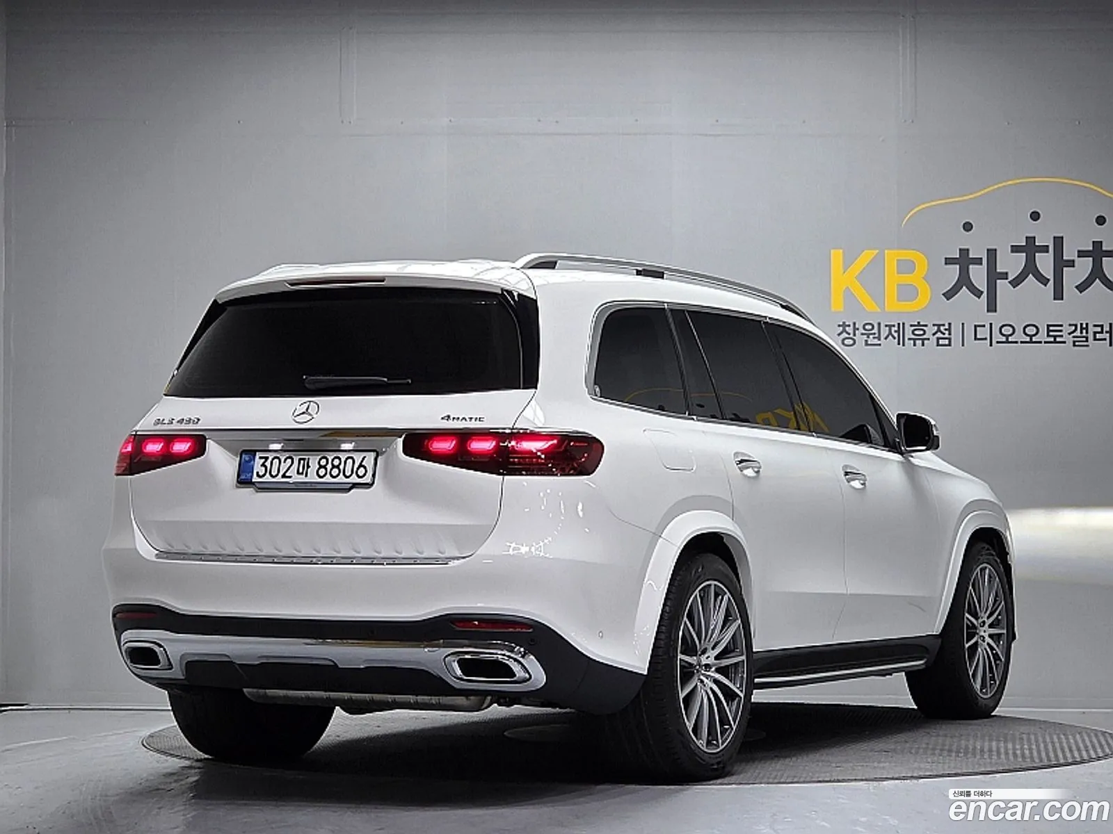 Mercedes-Benz GLS-Class X167 2025 — 11
